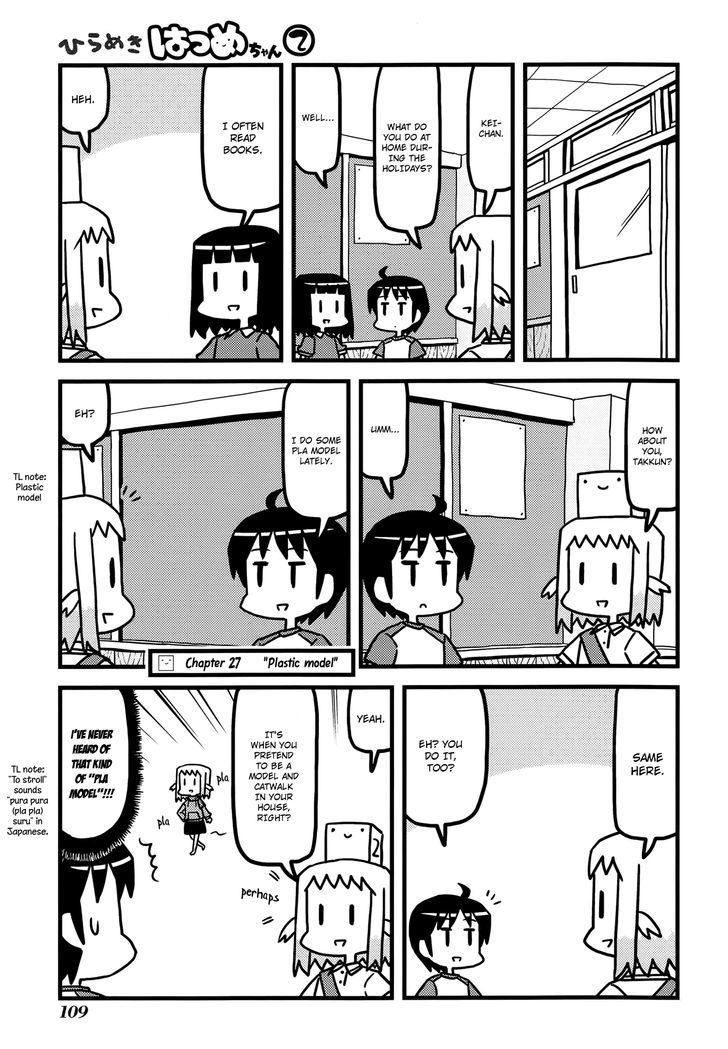 Hirameki Hatsume-Chan - Vol.2 Chapter 27 : Plastic Model