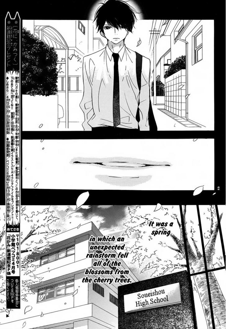 Hana Ni, Kamitsuku - Chapter 1