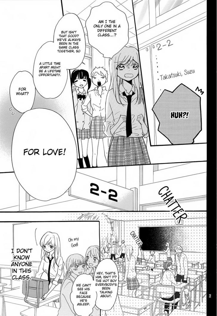 Hana Ni, Kamitsuku - Chapter 1