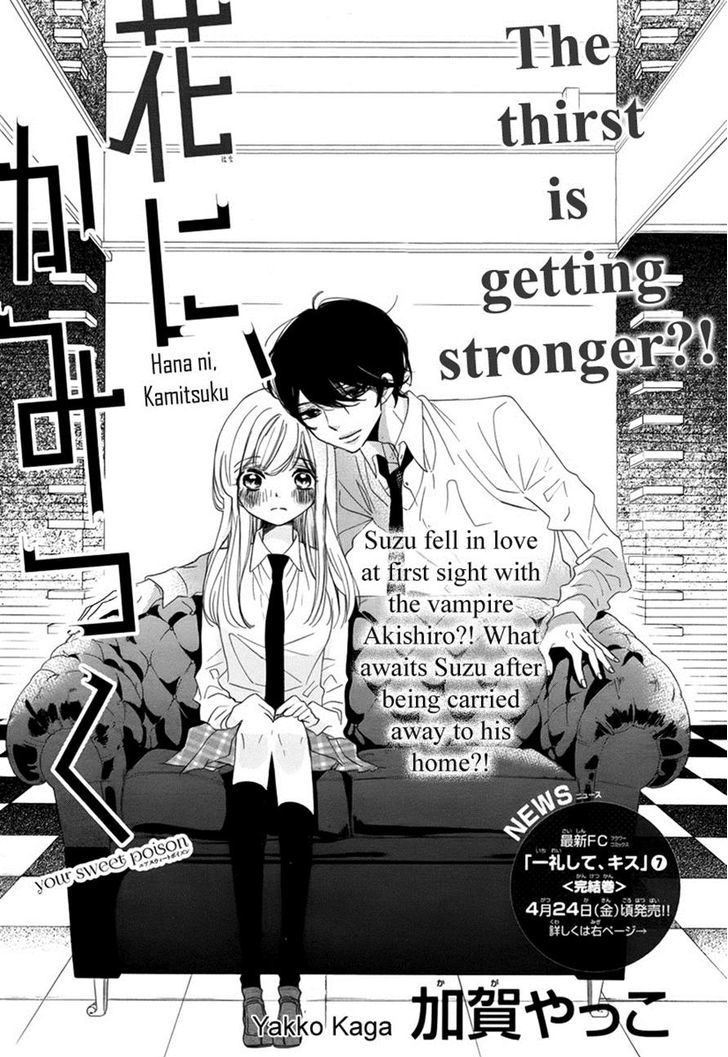 Hana Ni, Kamitsuku - Chapter 2