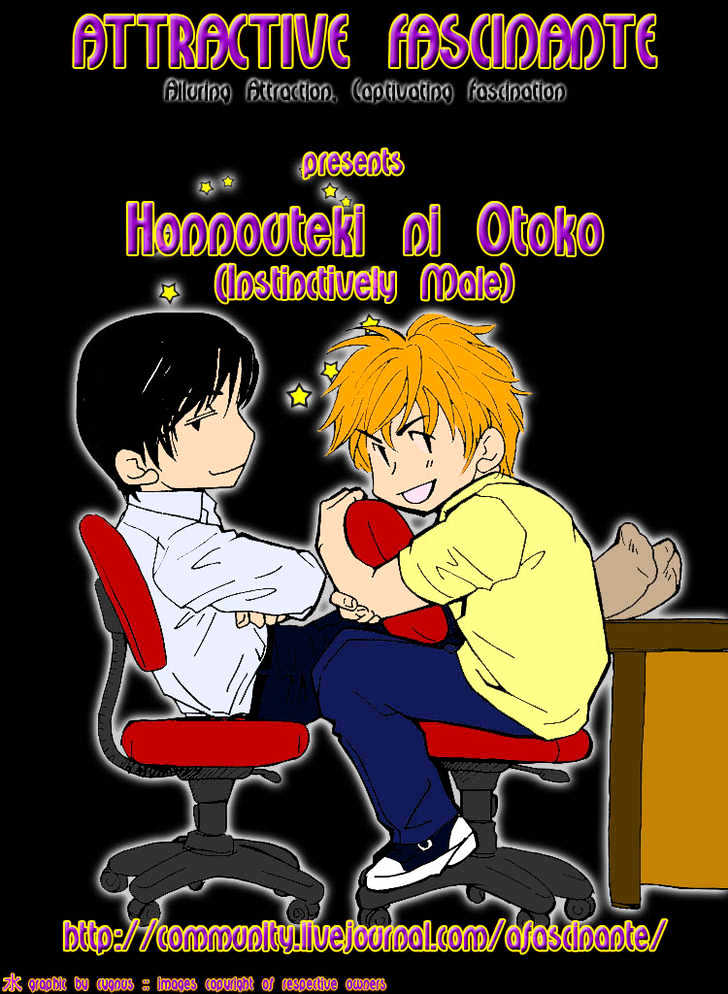 Honnouteki Ni Otoko - Vol.1 Chapter 7.5 : Freetalk