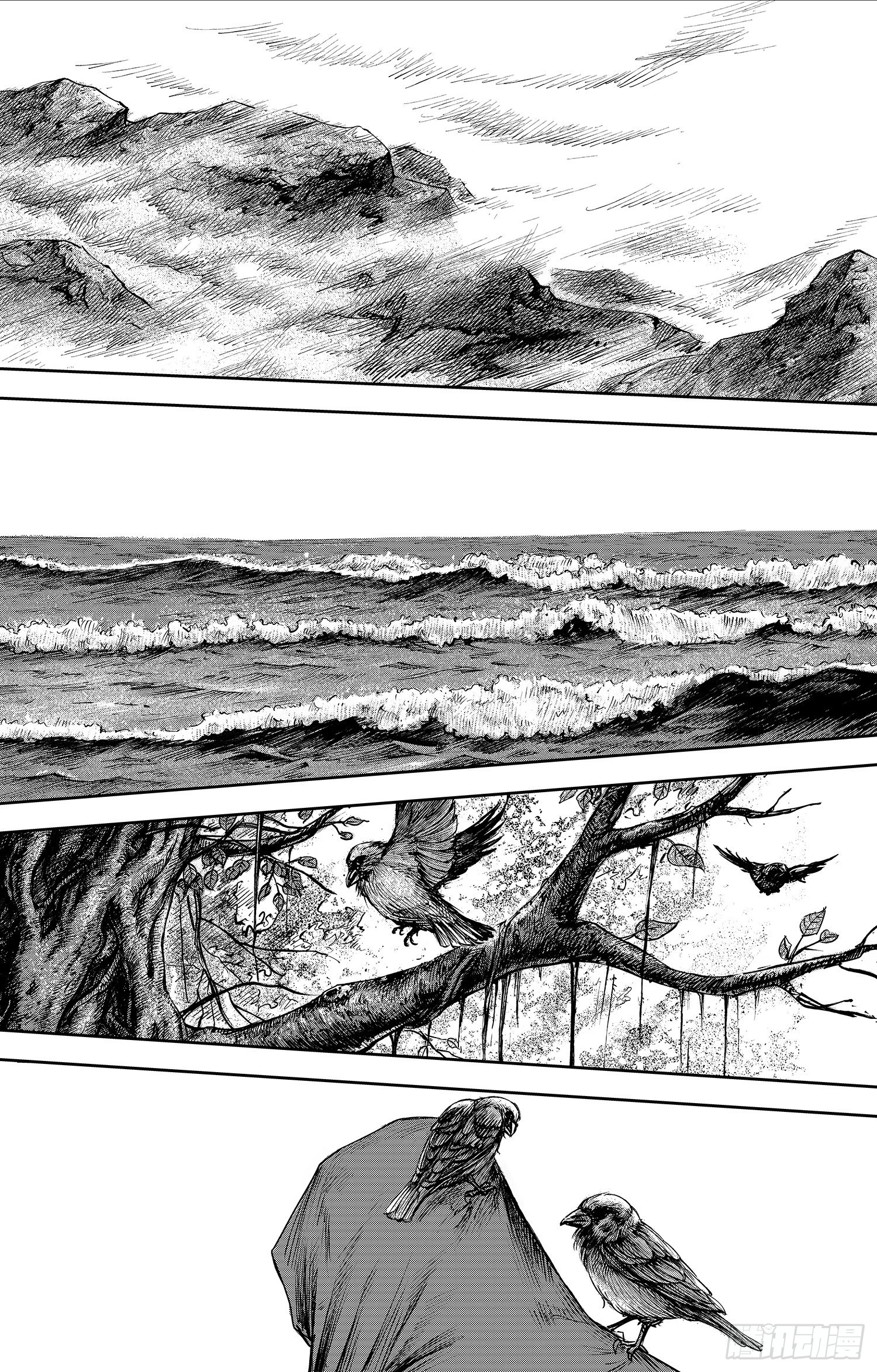 Blades Of The Guardians - Chapter 105