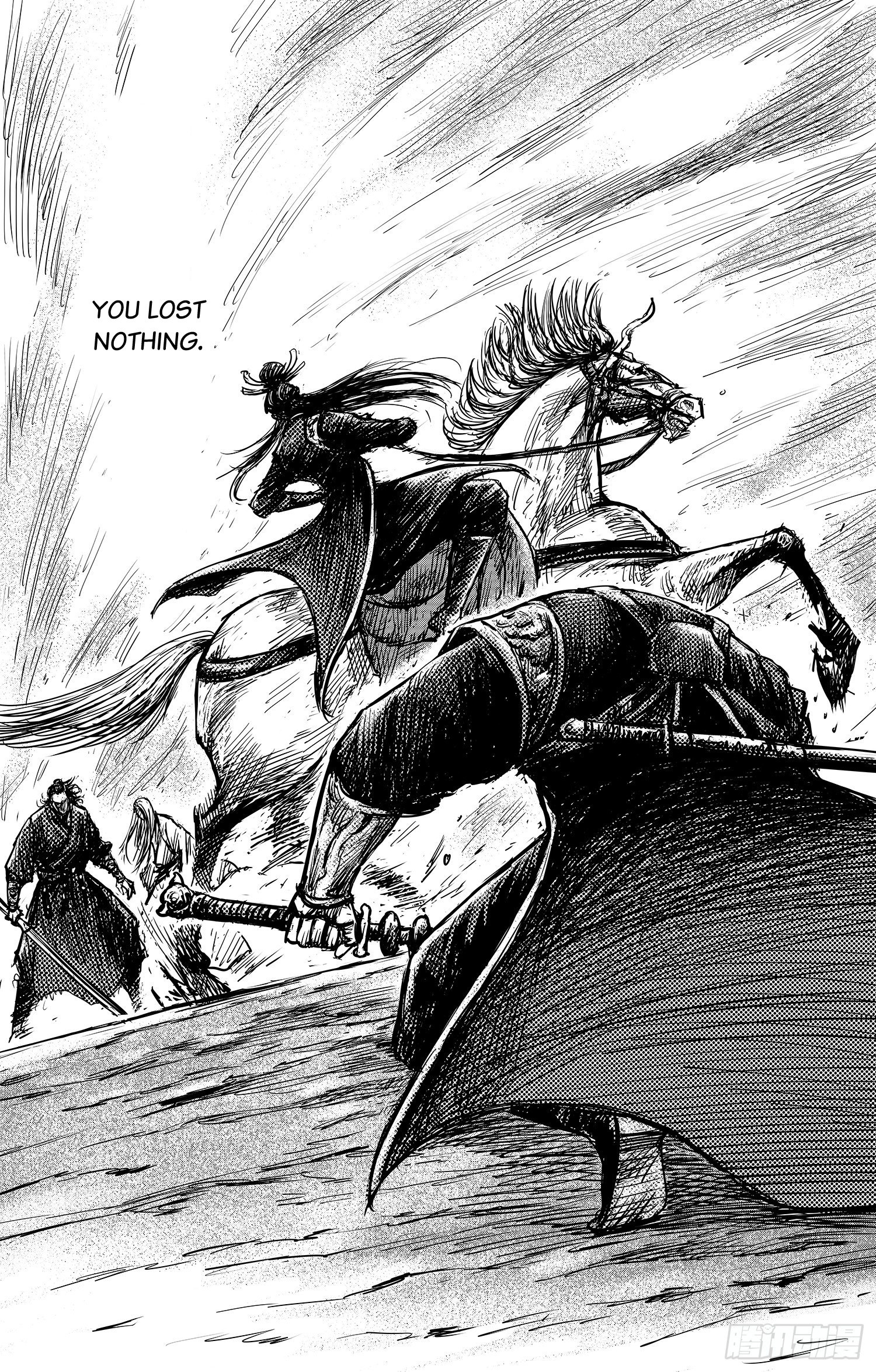 Blades Of The Guardians - Chapter 105