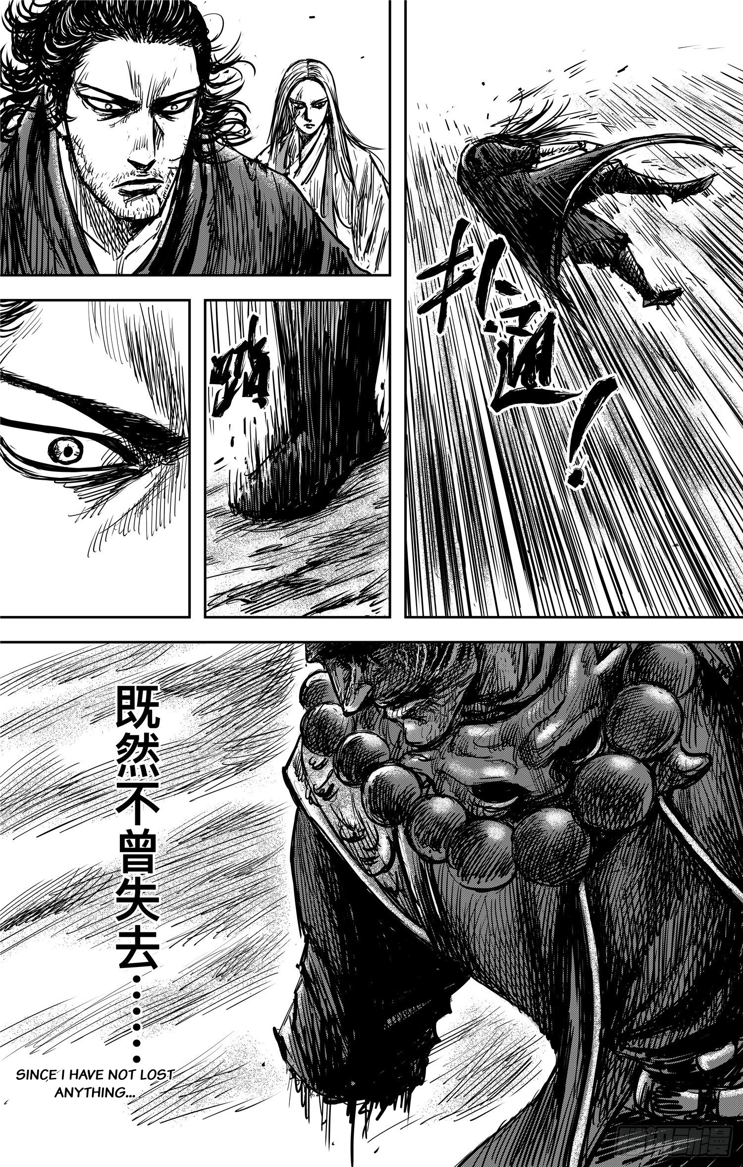 Blades Of The Guardians - Chapter 105