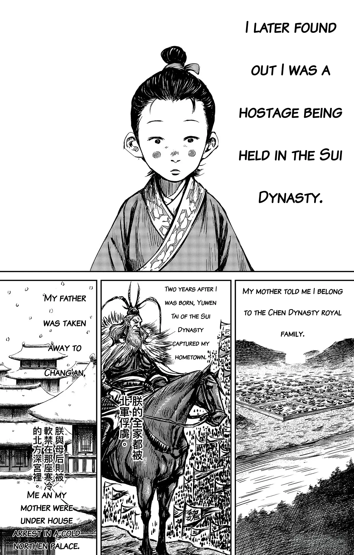 Blades Of The Guardians - Chapter 110