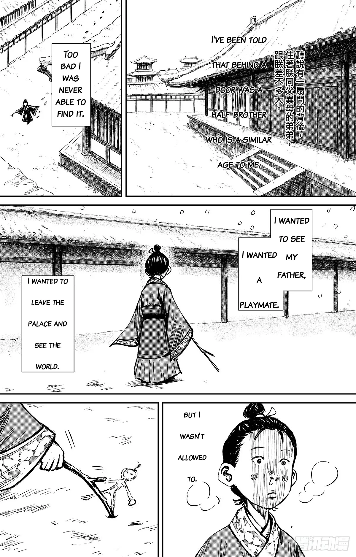 Blades Of The Guardians - Chapter 110