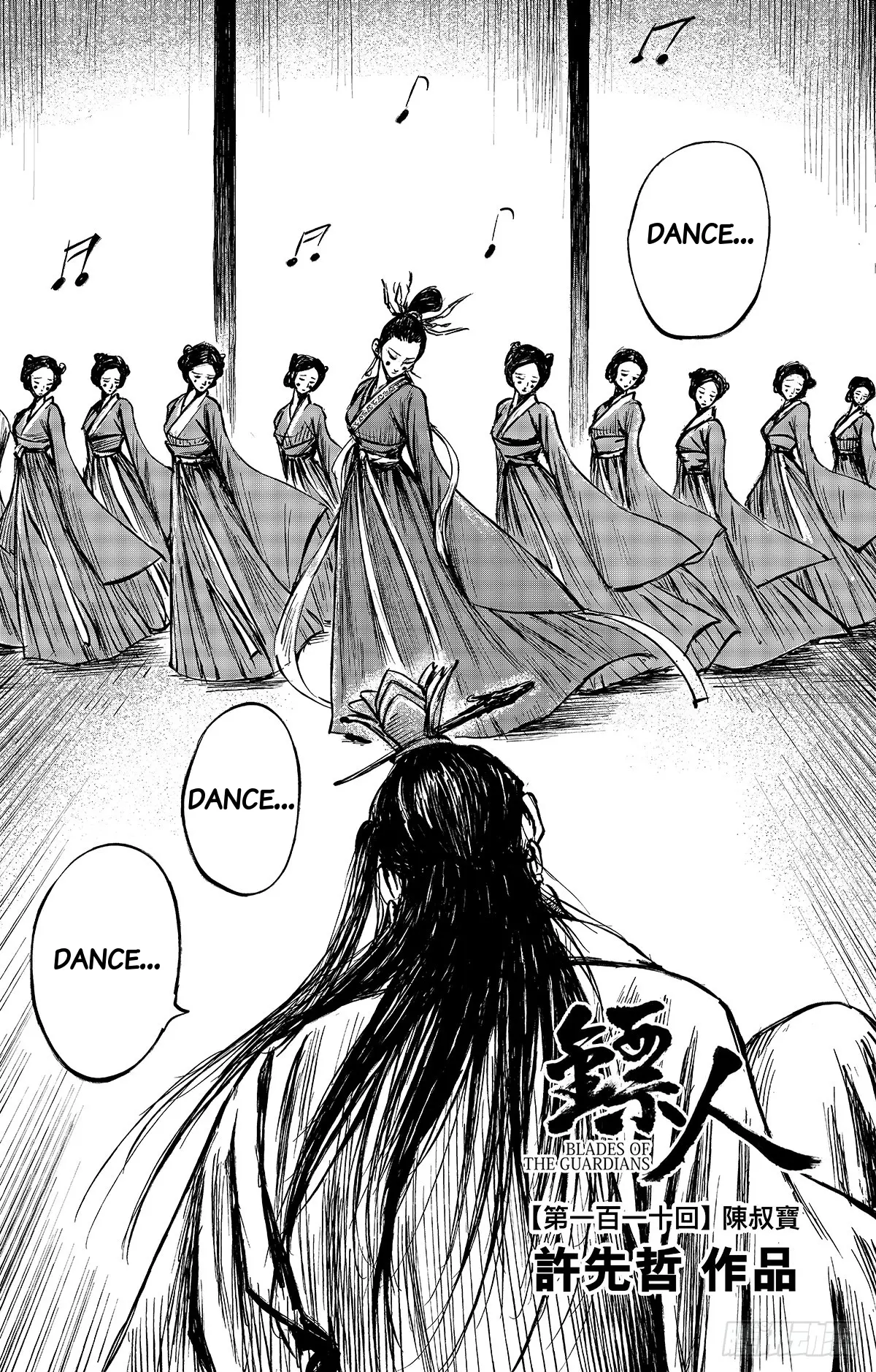 Blades Of The Guardians - Chapter 110