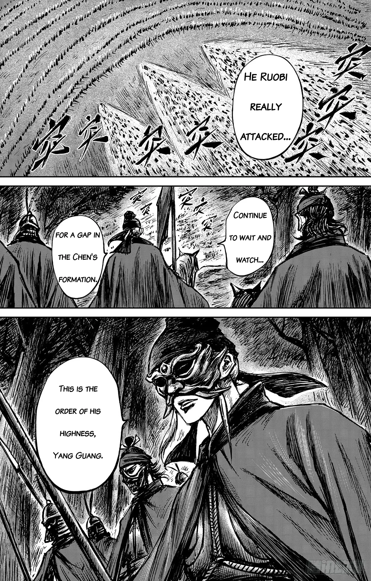 Blades Of The Guardians - Chapter 110