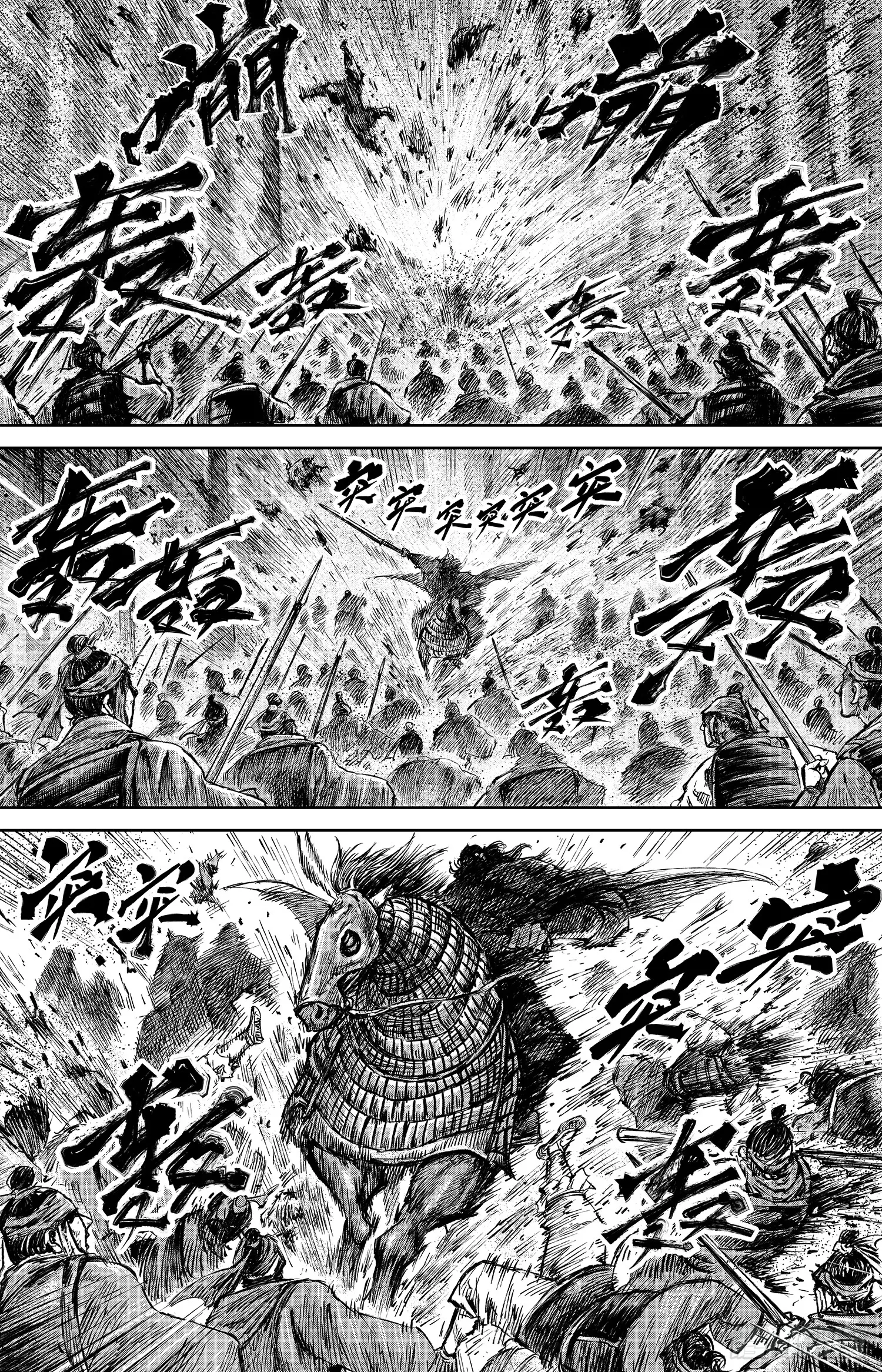 Blades Of The Guardians - Chapter 111