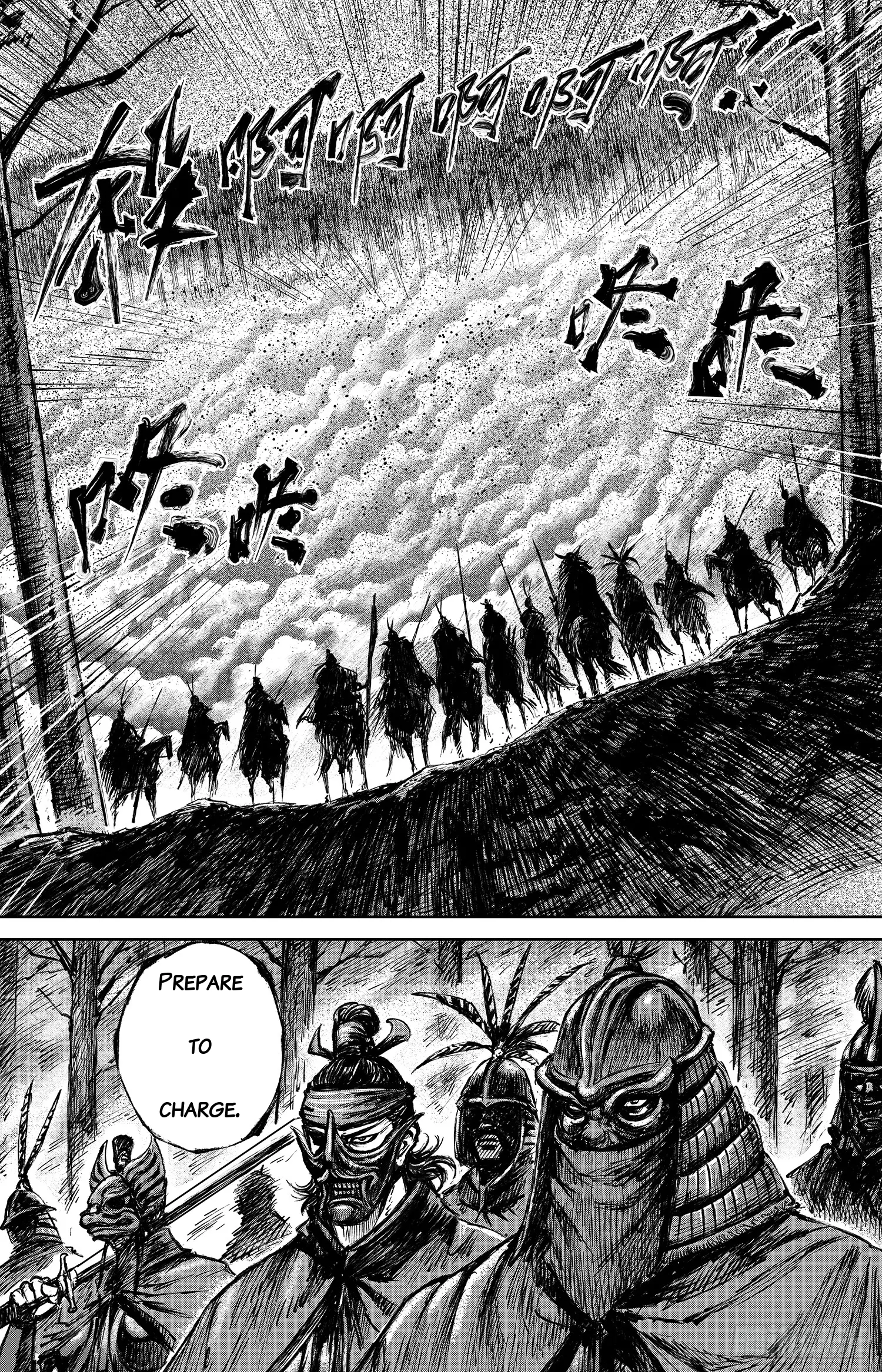 Blades Of The Guardians - Chapter 111