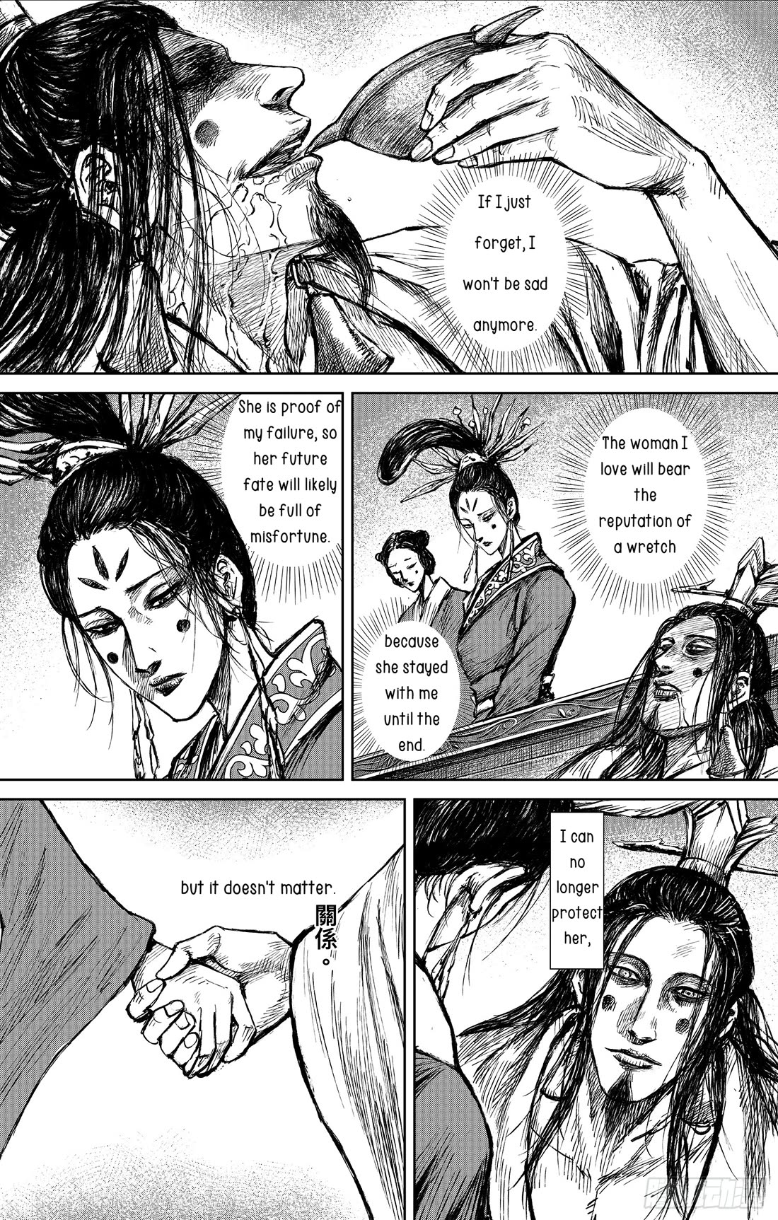 Blades Of The Guardians - Chapter 114