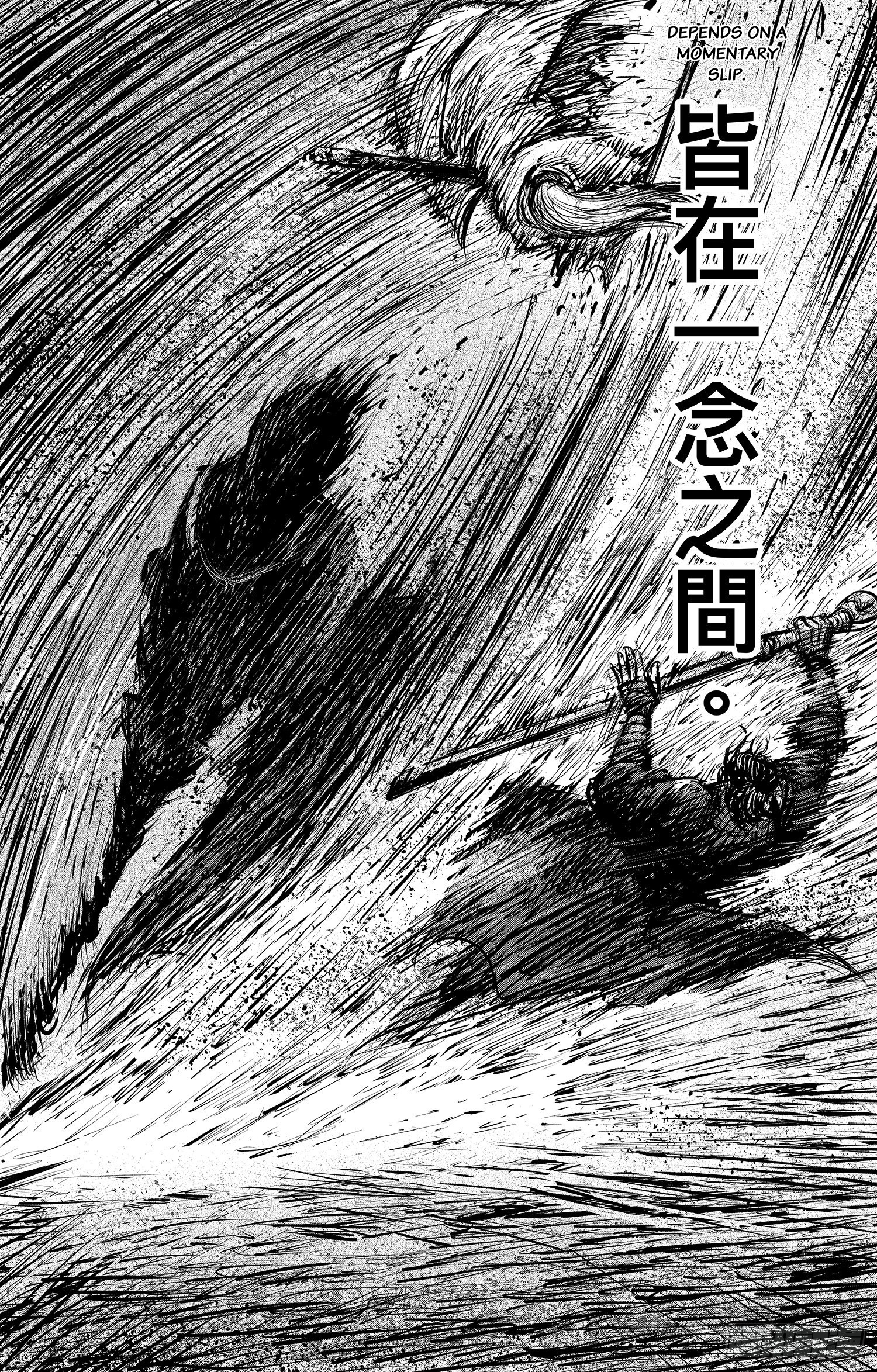 Blades Of The Guardians - Chapter 106