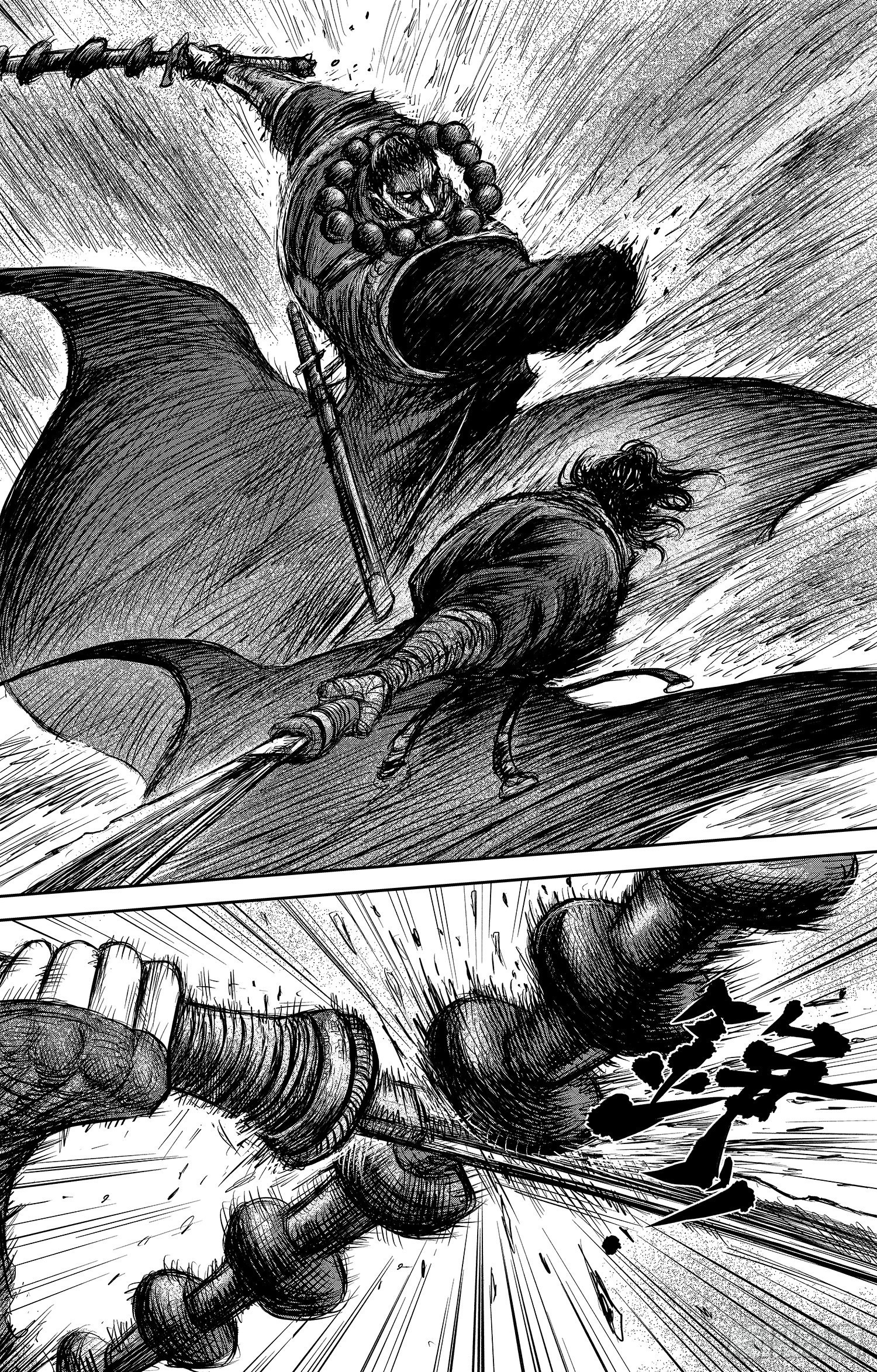 Blades Of The Guardians - Chapter 106