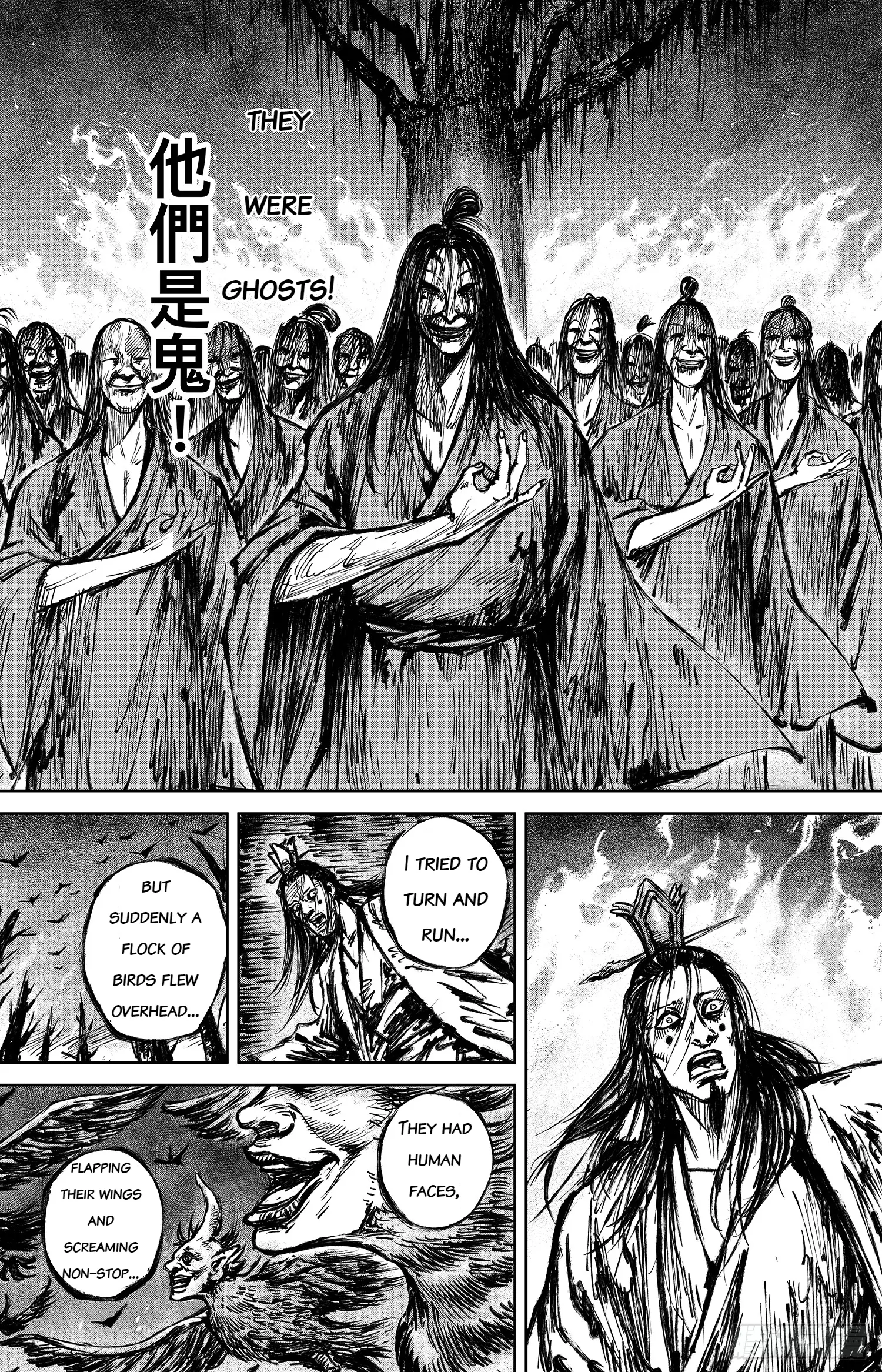 Blades Of The Guardians - Chapter 113