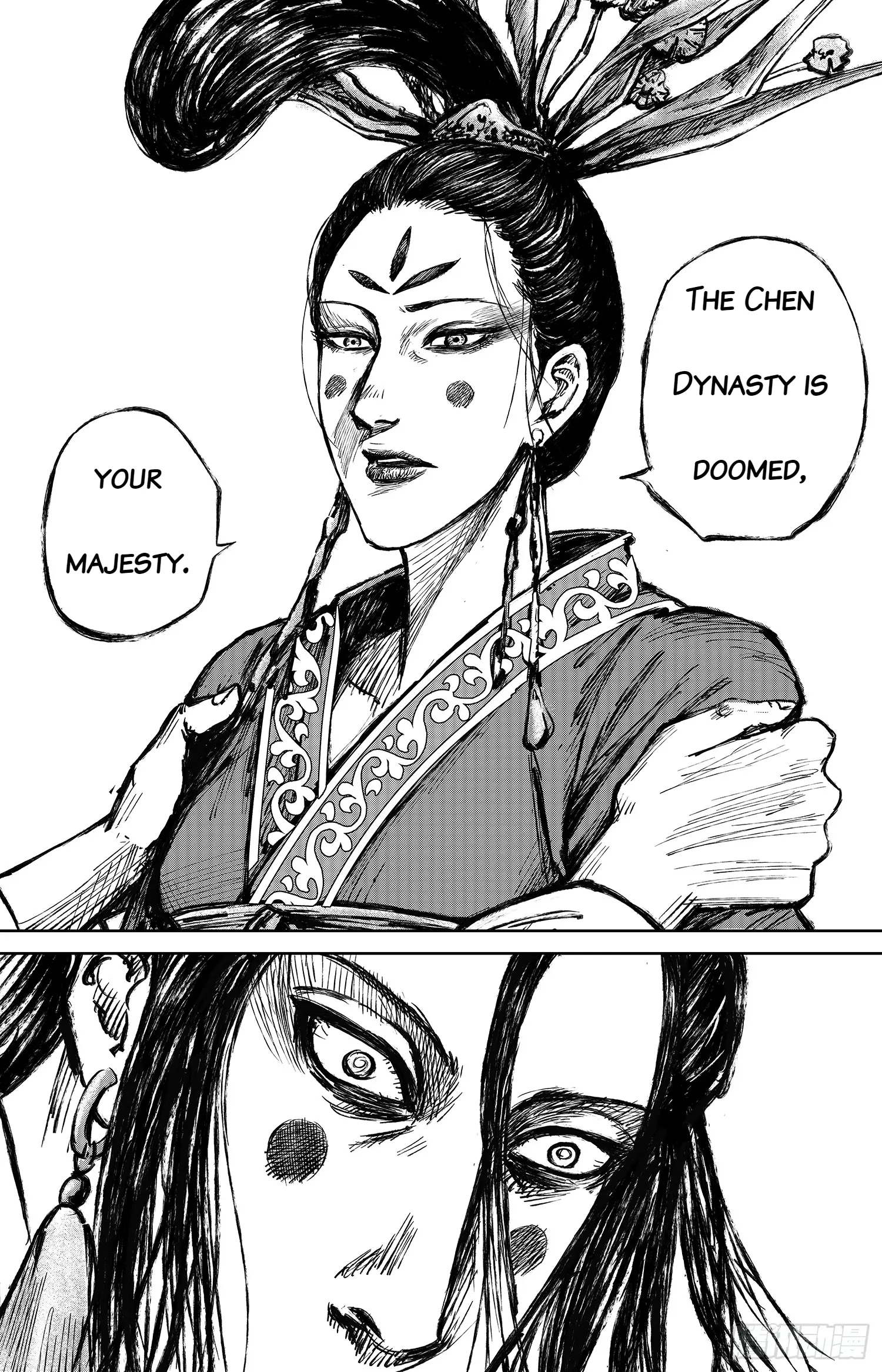 Blades Of The Guardians - Chapter 113