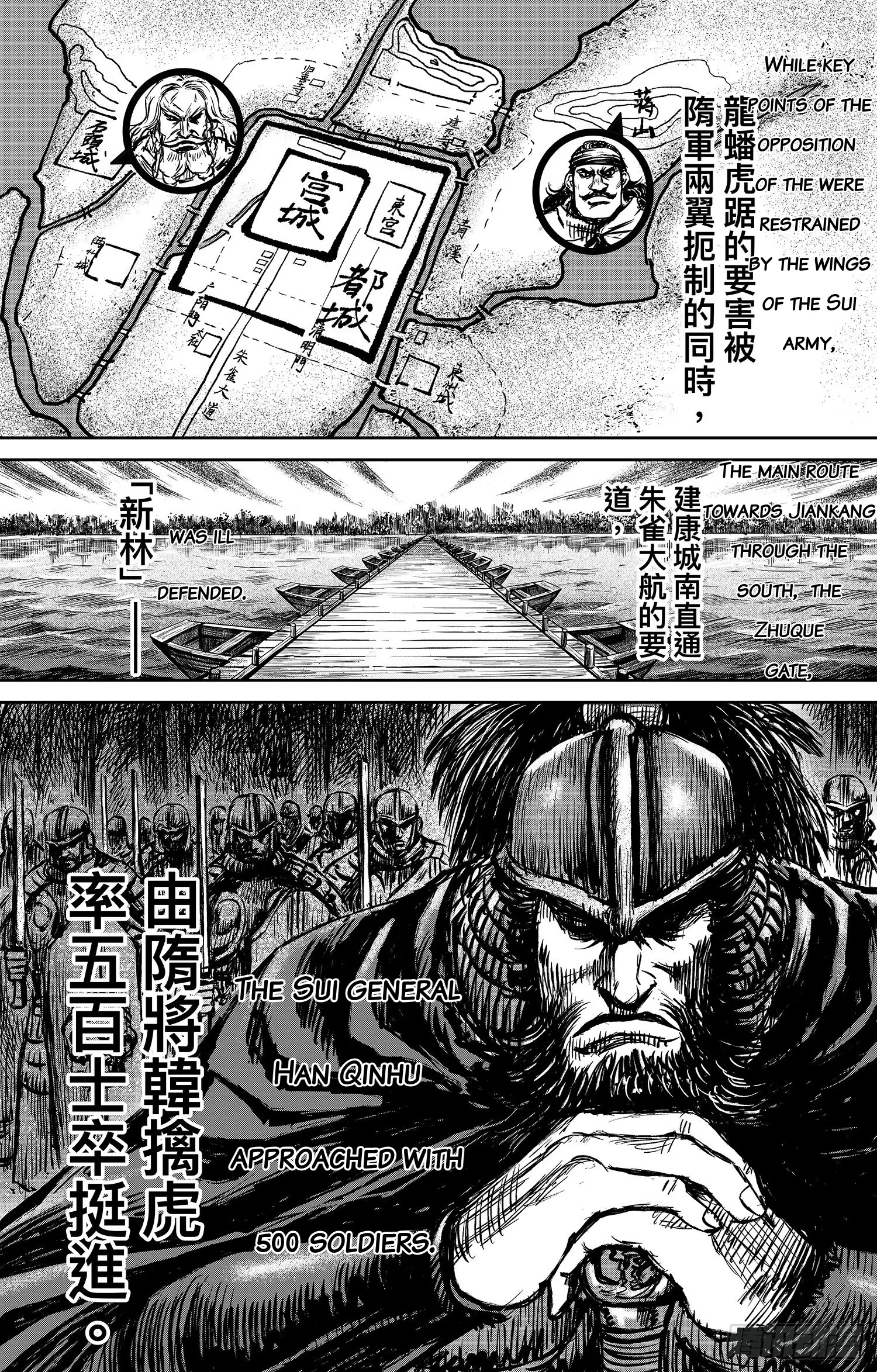 Blades Of The Guardians - Chapter 108