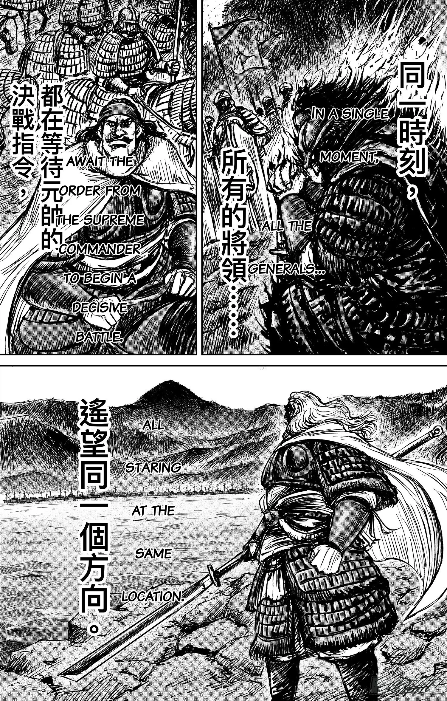 Blades Of The Guardians - Chapter 108