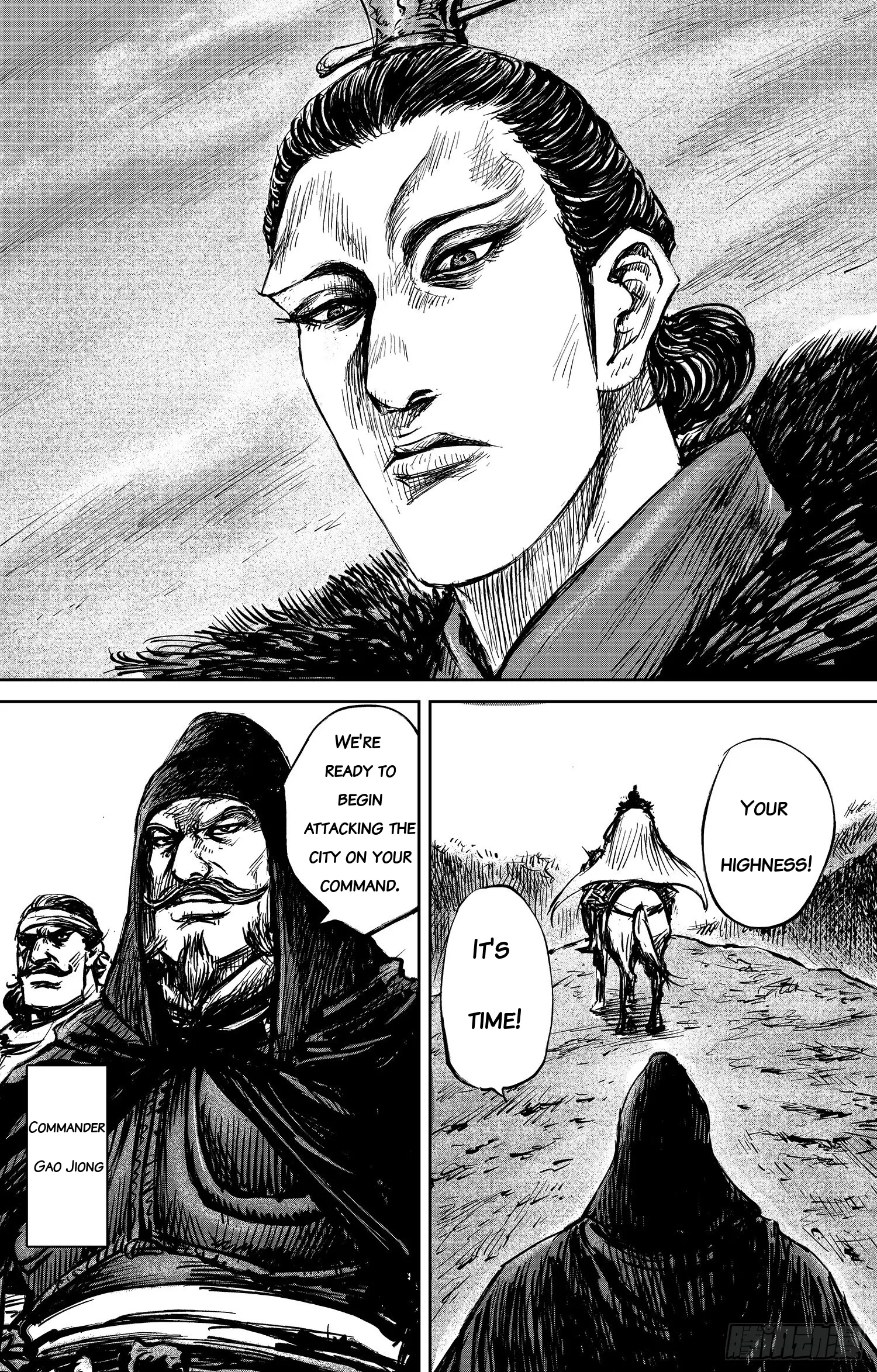 Blades Of The Guardians - Chapter 108