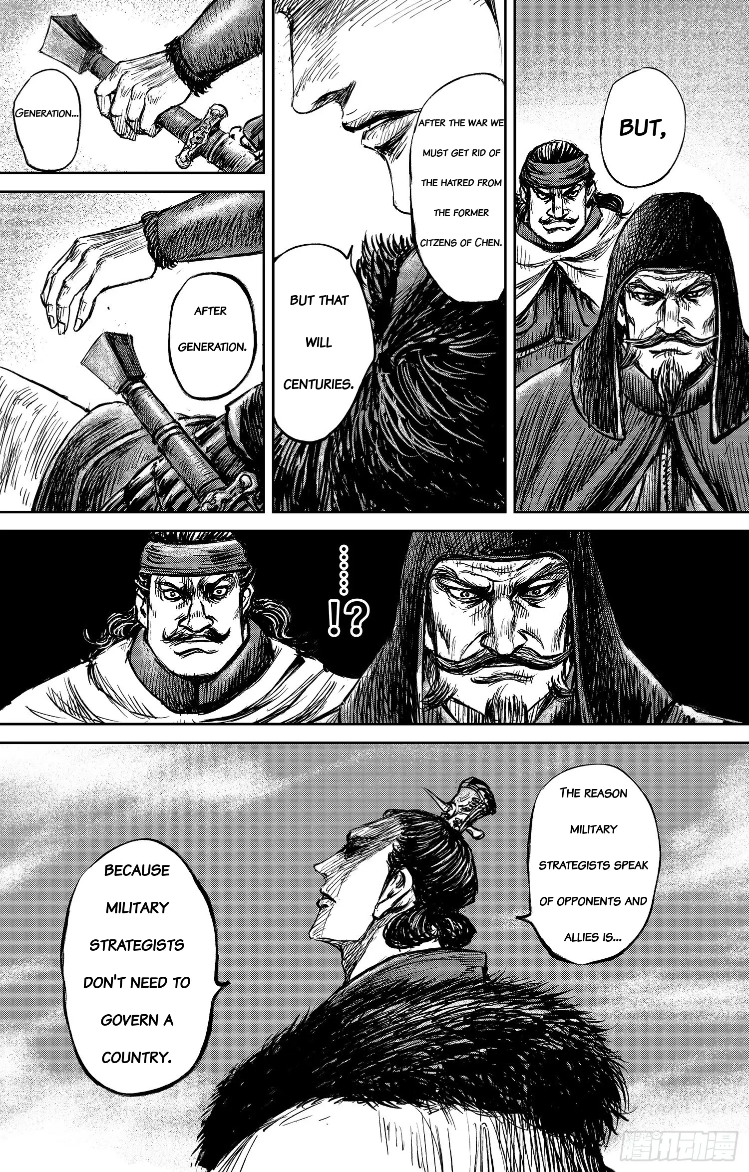 Blades Of The Guardians - Chapter 108