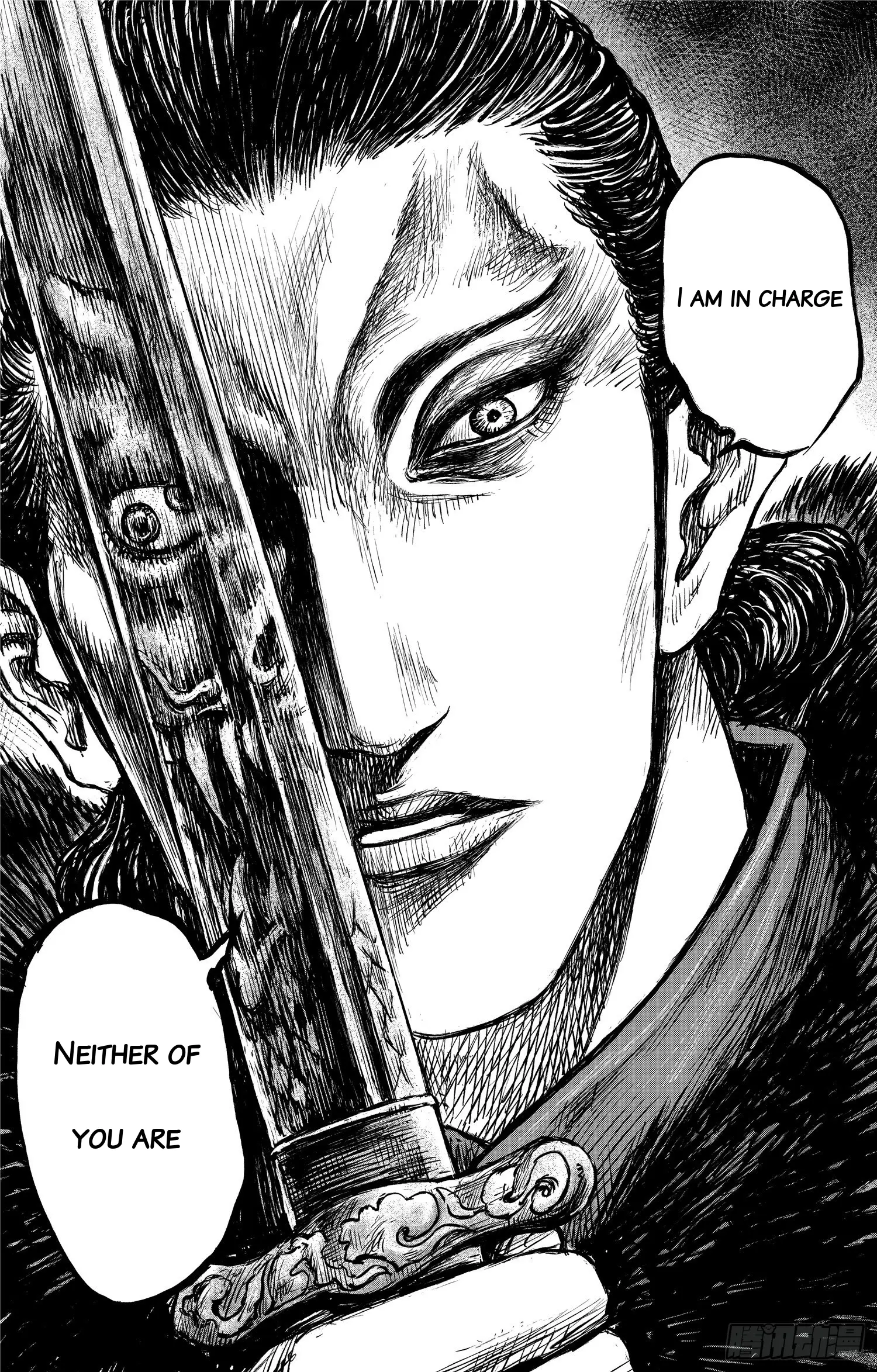 Blades Of The Guardians - Chapter 108