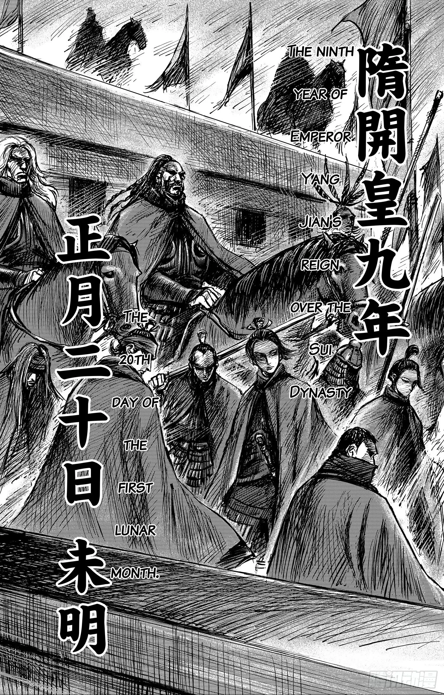 Blades Of The Guardians - Chapter 108