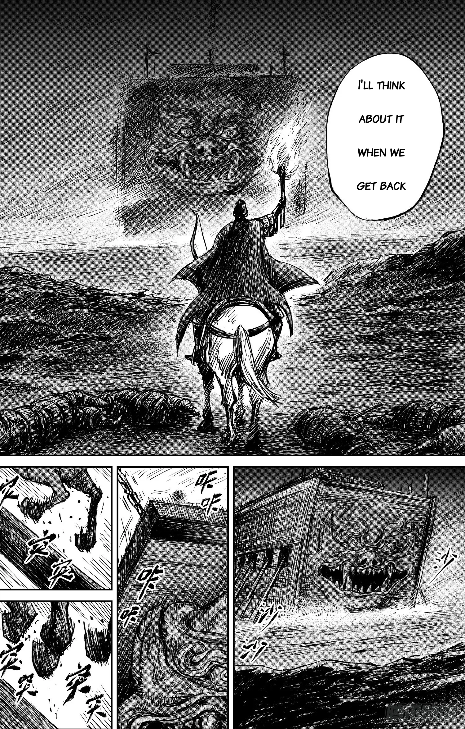 Blades Of The Guardians - Chapter 108