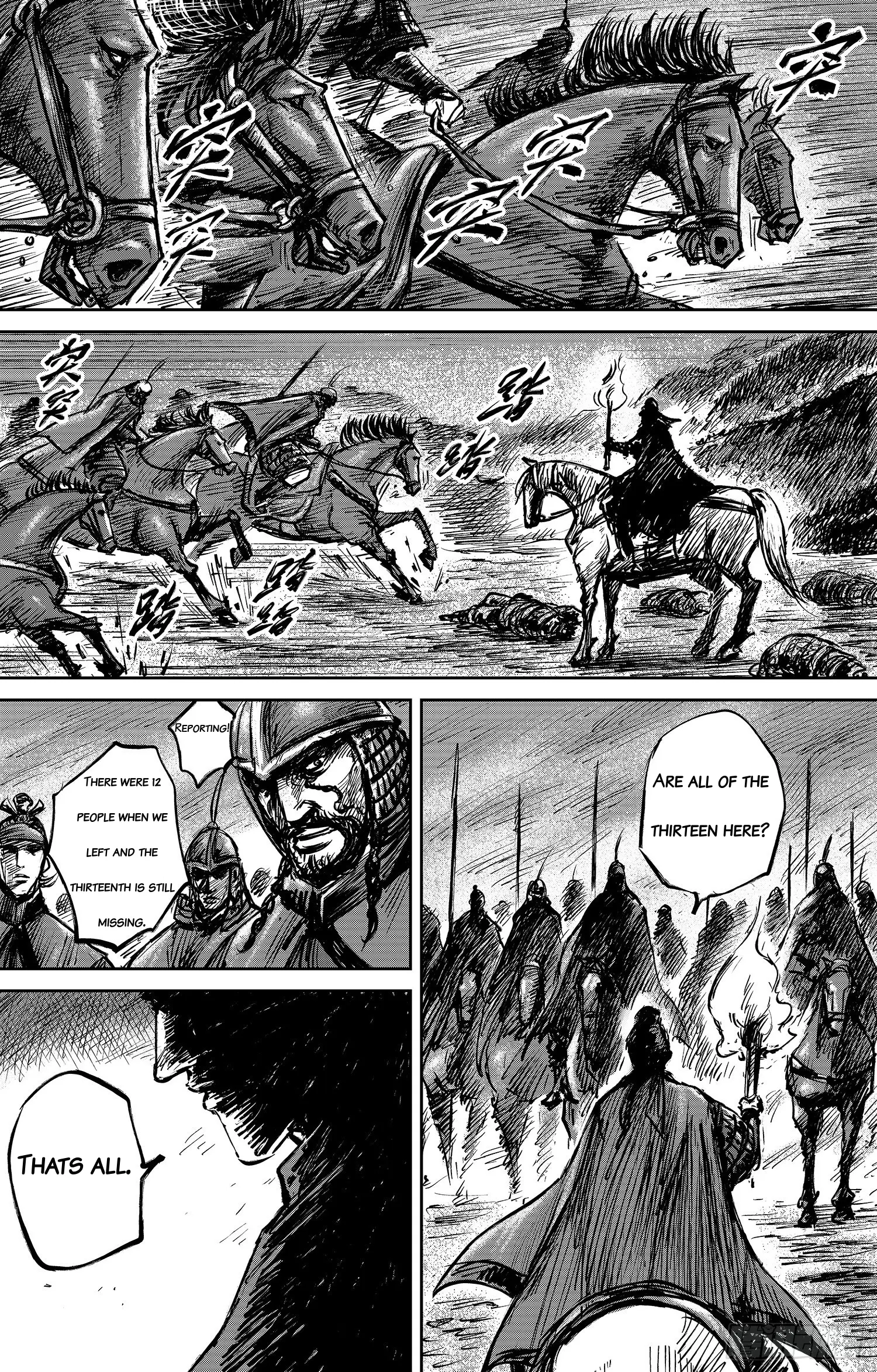 Blades Of The Guardians - Chapter 108