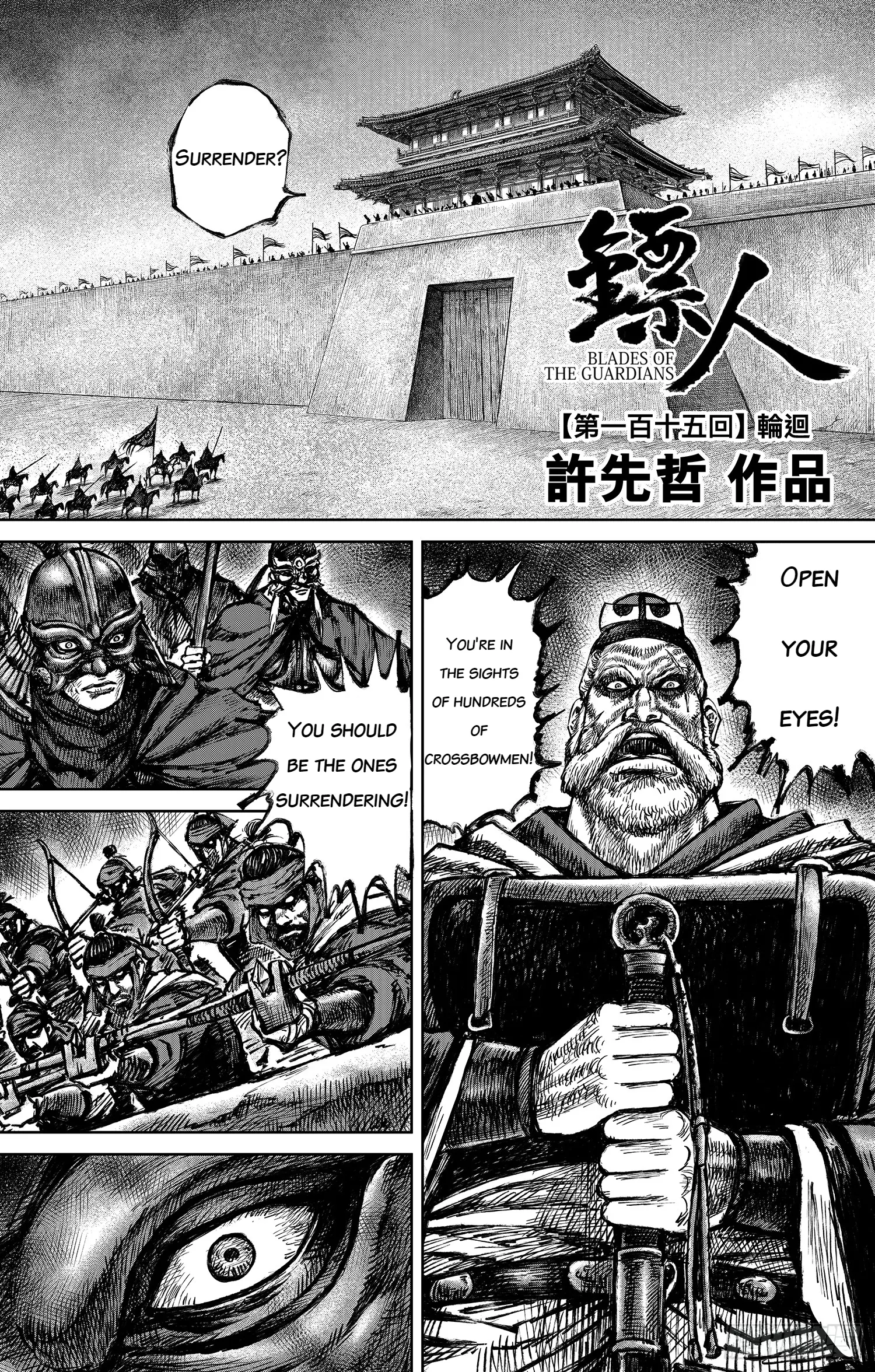 Blades Of The Guardians - Chapter 115