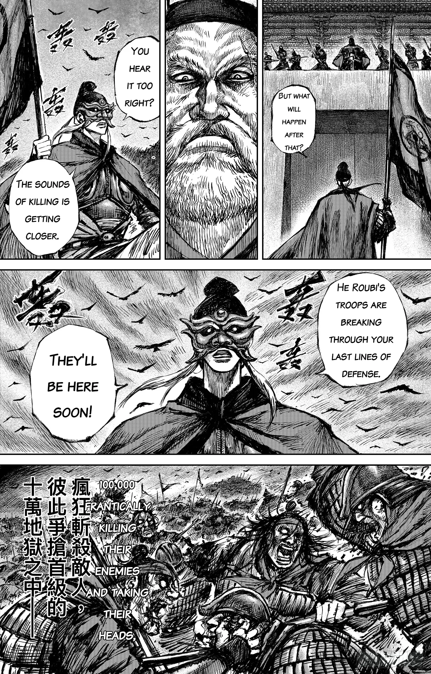 Blades Of The Guardians - Chapter 115