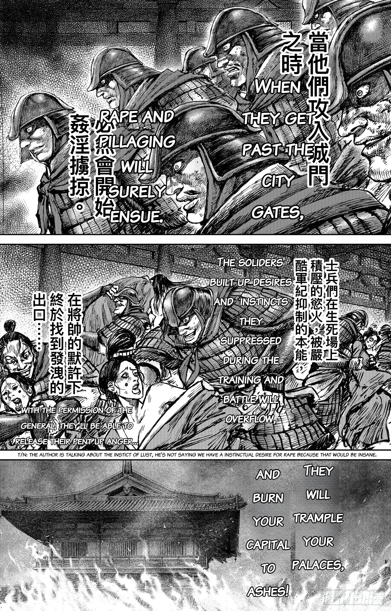 Blades Of The Guardians - Chapter 115