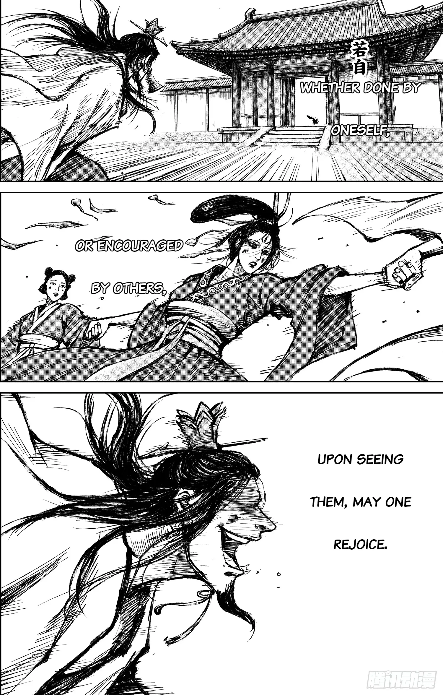 Blades Of The Guardians - Chapter 115