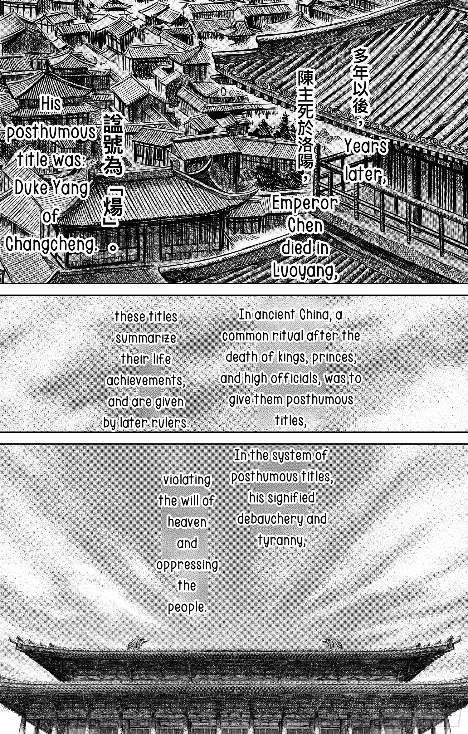 Blades Of The Guardians - Chapter 115