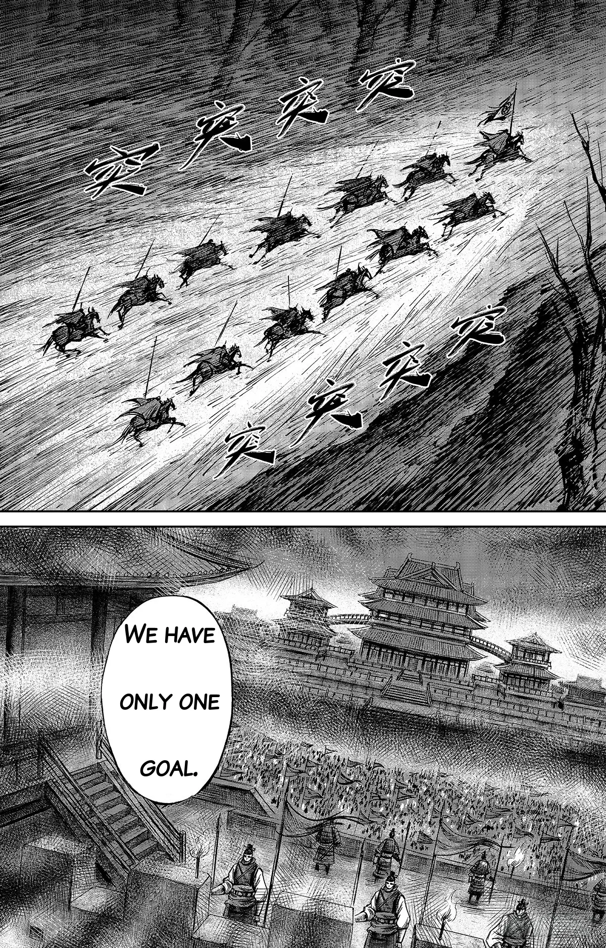 Blades Of The Guardians - Chapter 109