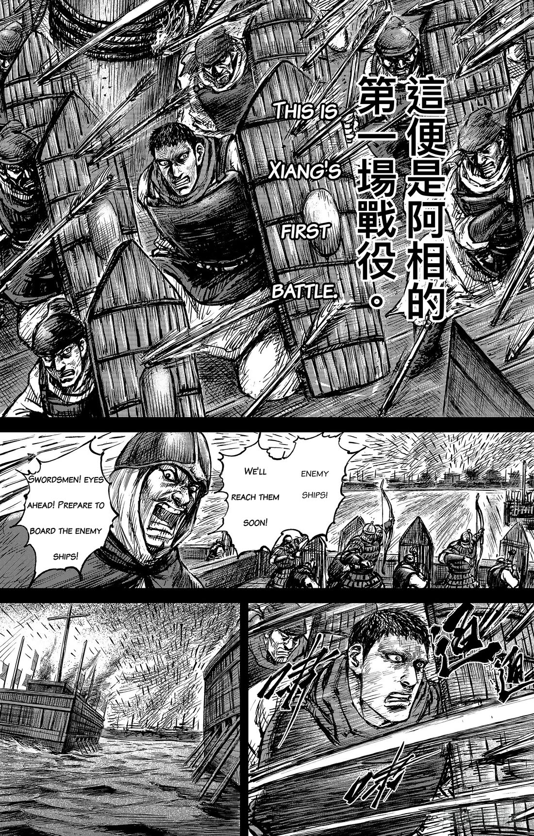 Blades Of The Guardians - Chapter 107