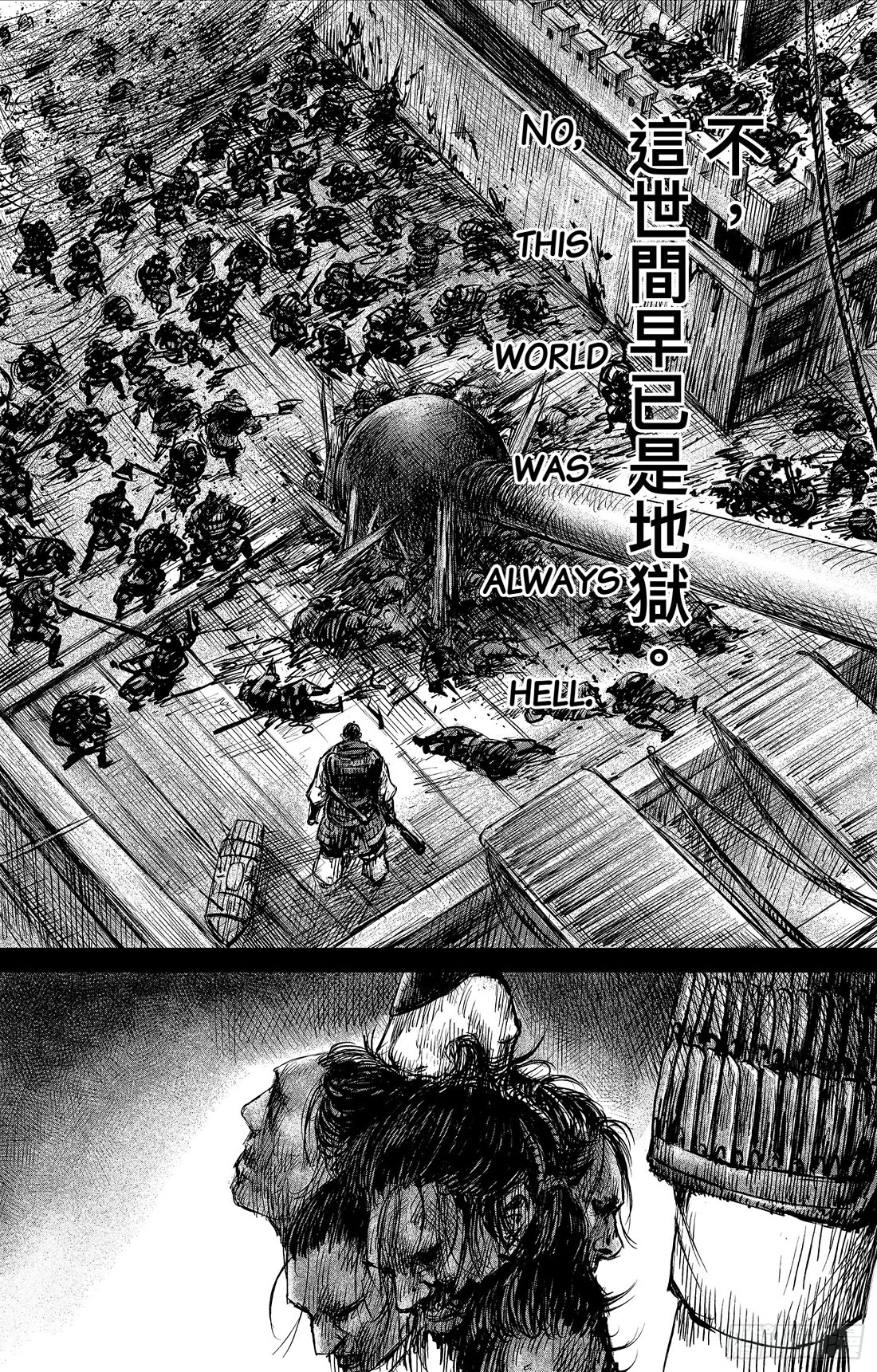 Blades Of The Guardians - Chapter 107