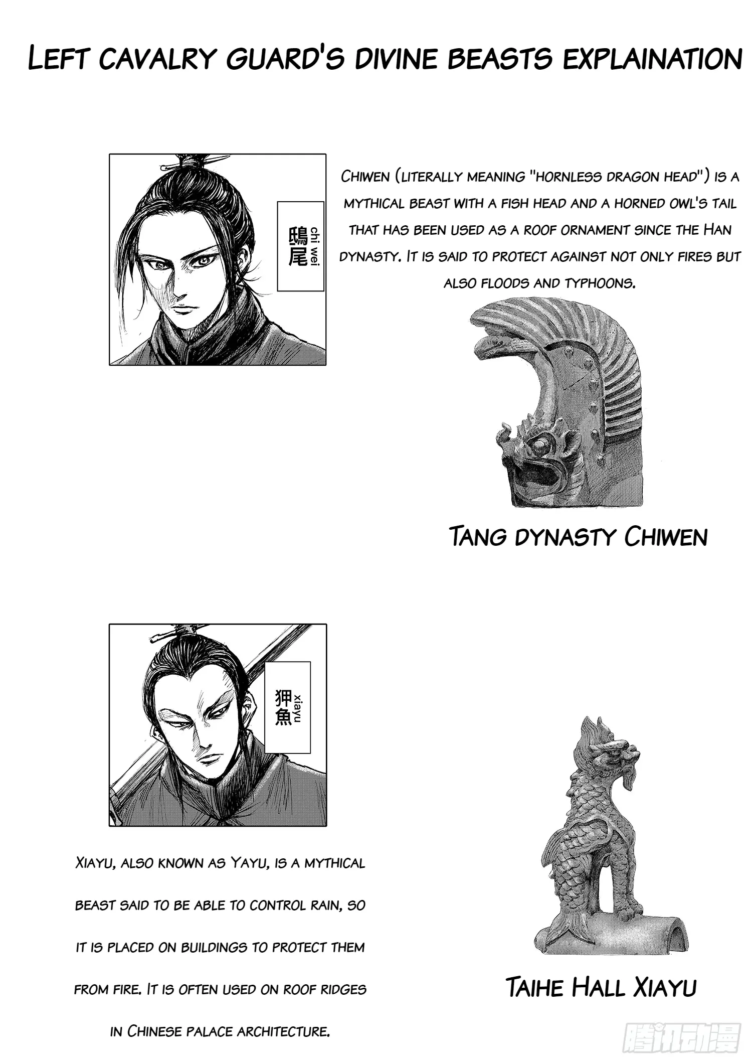 Blades Of The Guardians - Chapter 112