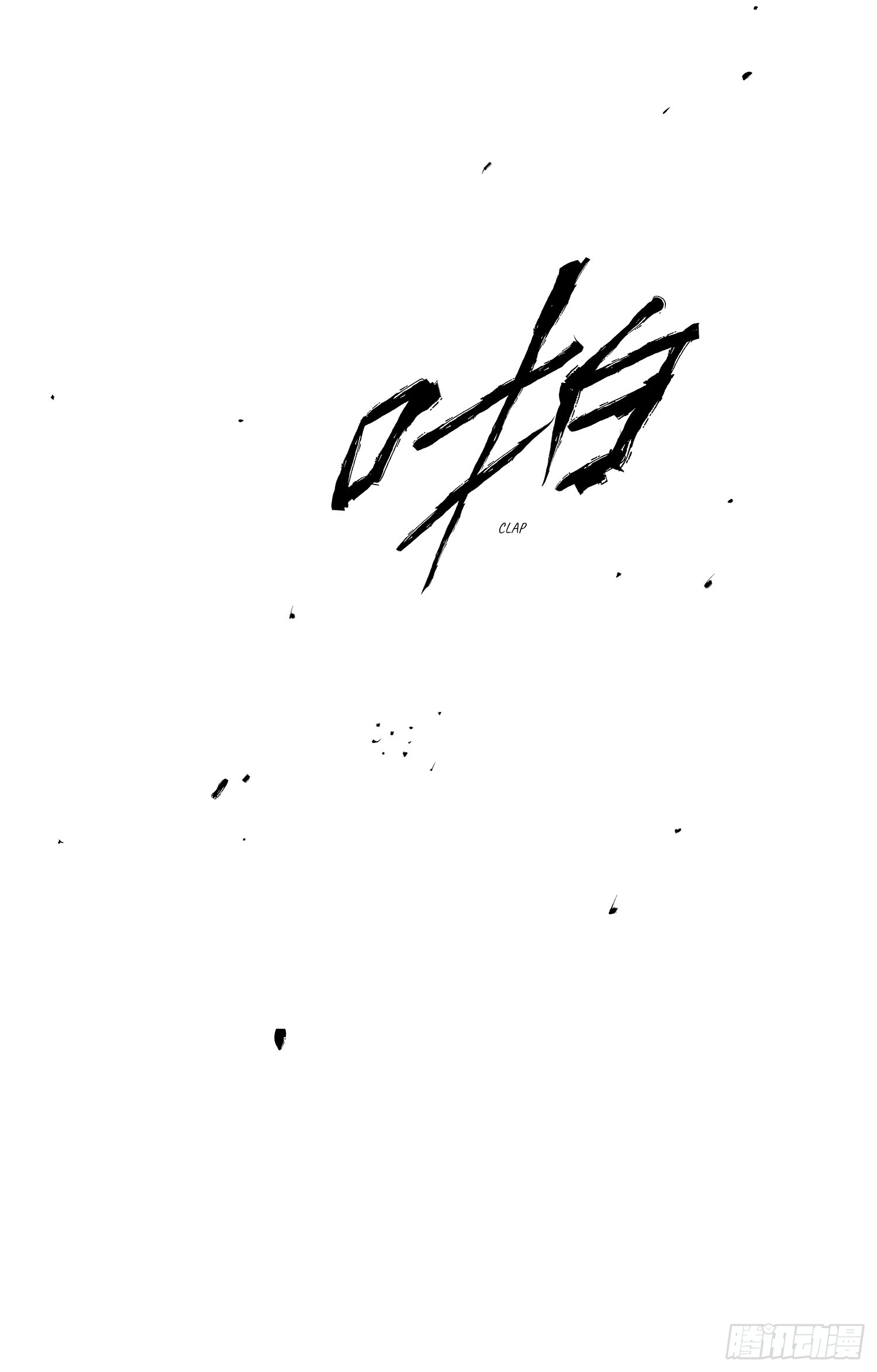 Blades Of The Guardians - Chapter 104