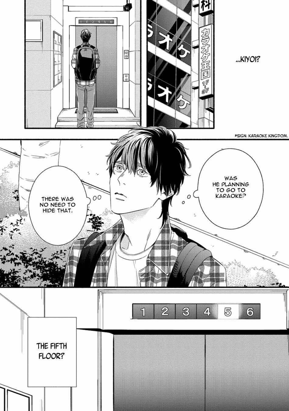 Utsukushii Kare - Chapter 3