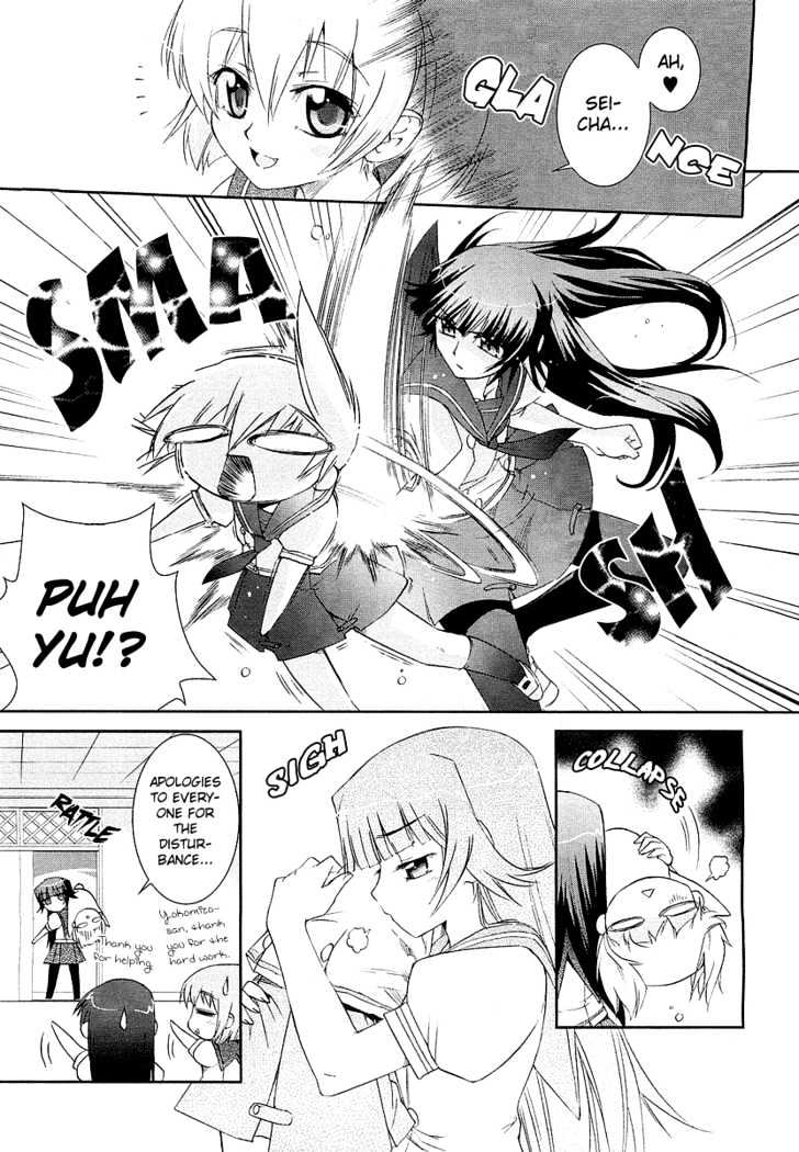 Hana No Yurina Gumi - Chapter 0