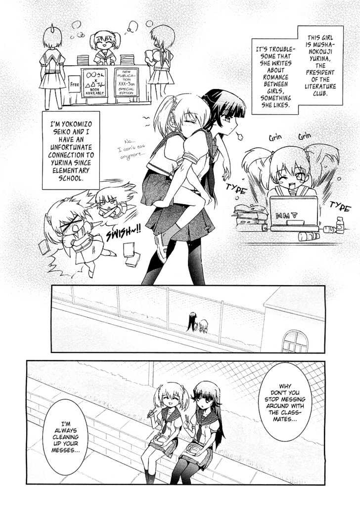 Hana No Yurina Gumi - Chapter 0