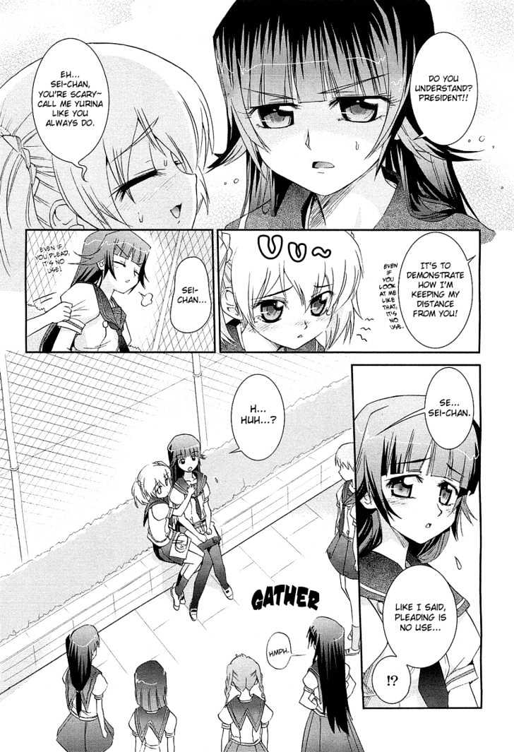 Hana No Yurina Gumi - Chapter 0