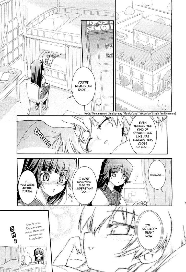 Hana No Yurina Gumi - Chapter 0