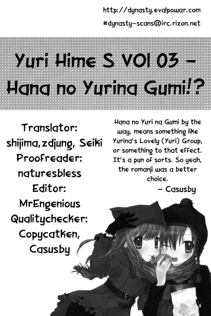 Hana No Yurina Gumi - Chapter 0