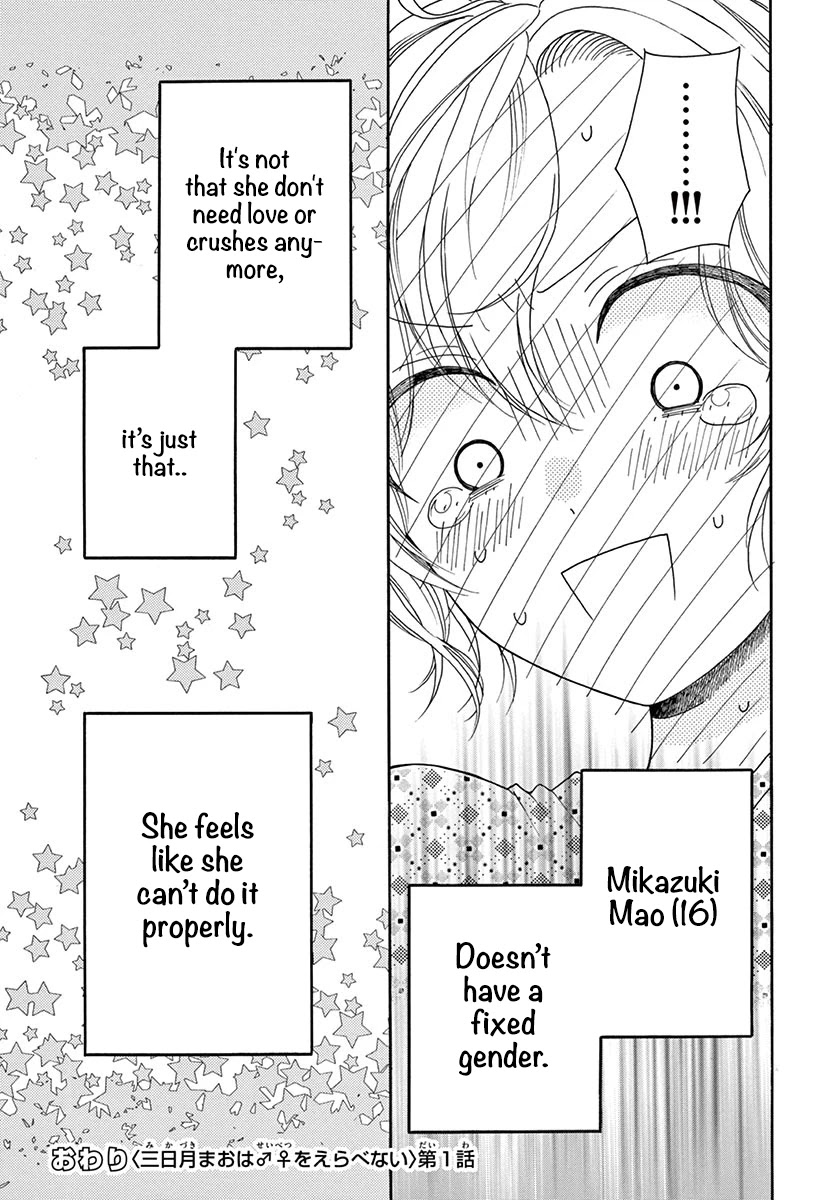 Mikazuki Mao Can't Choose A Gender - Chapter 1