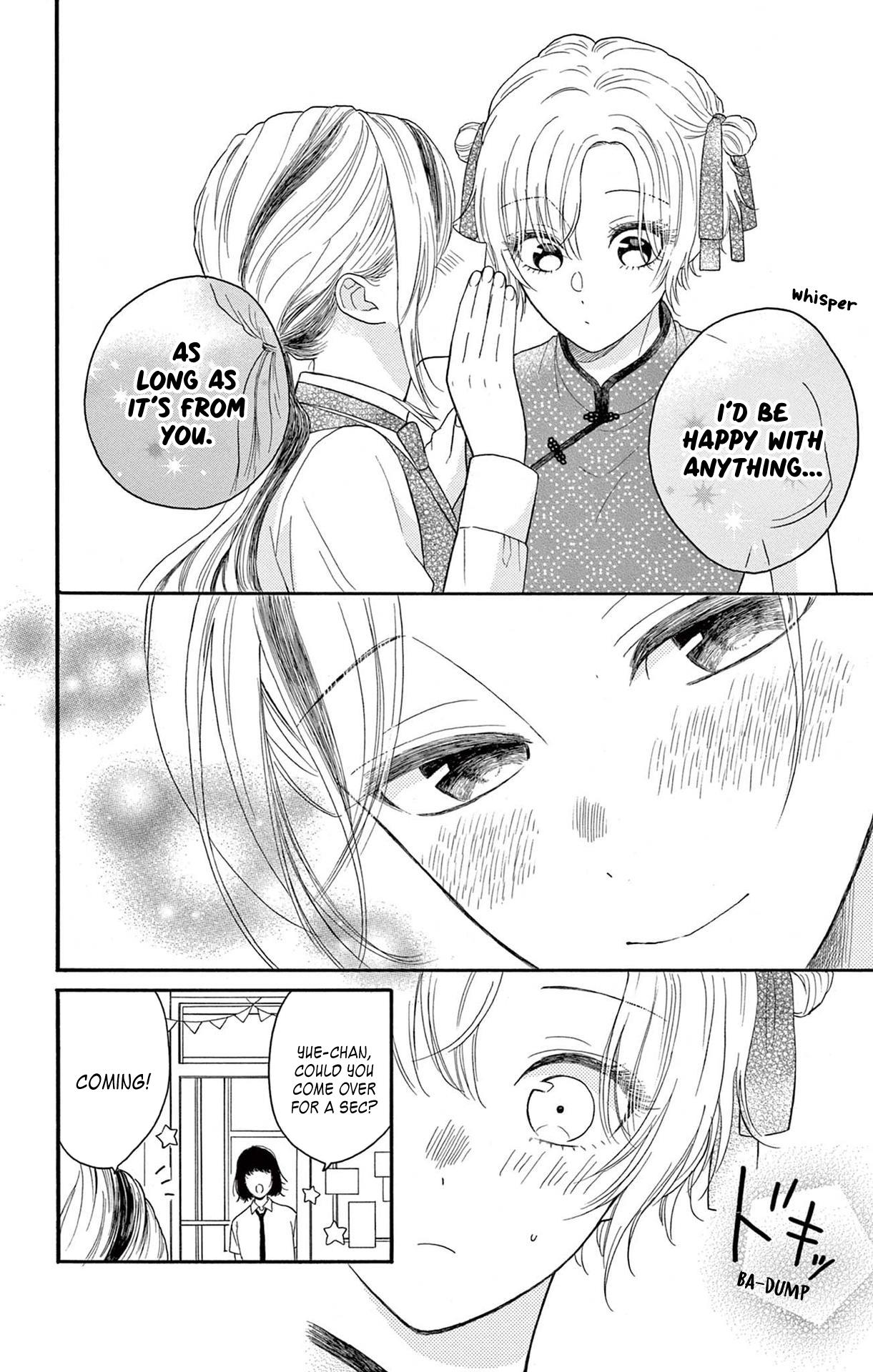 Mikazuki Mao Can't Choose A Gender - Vol.2 Chapter 8