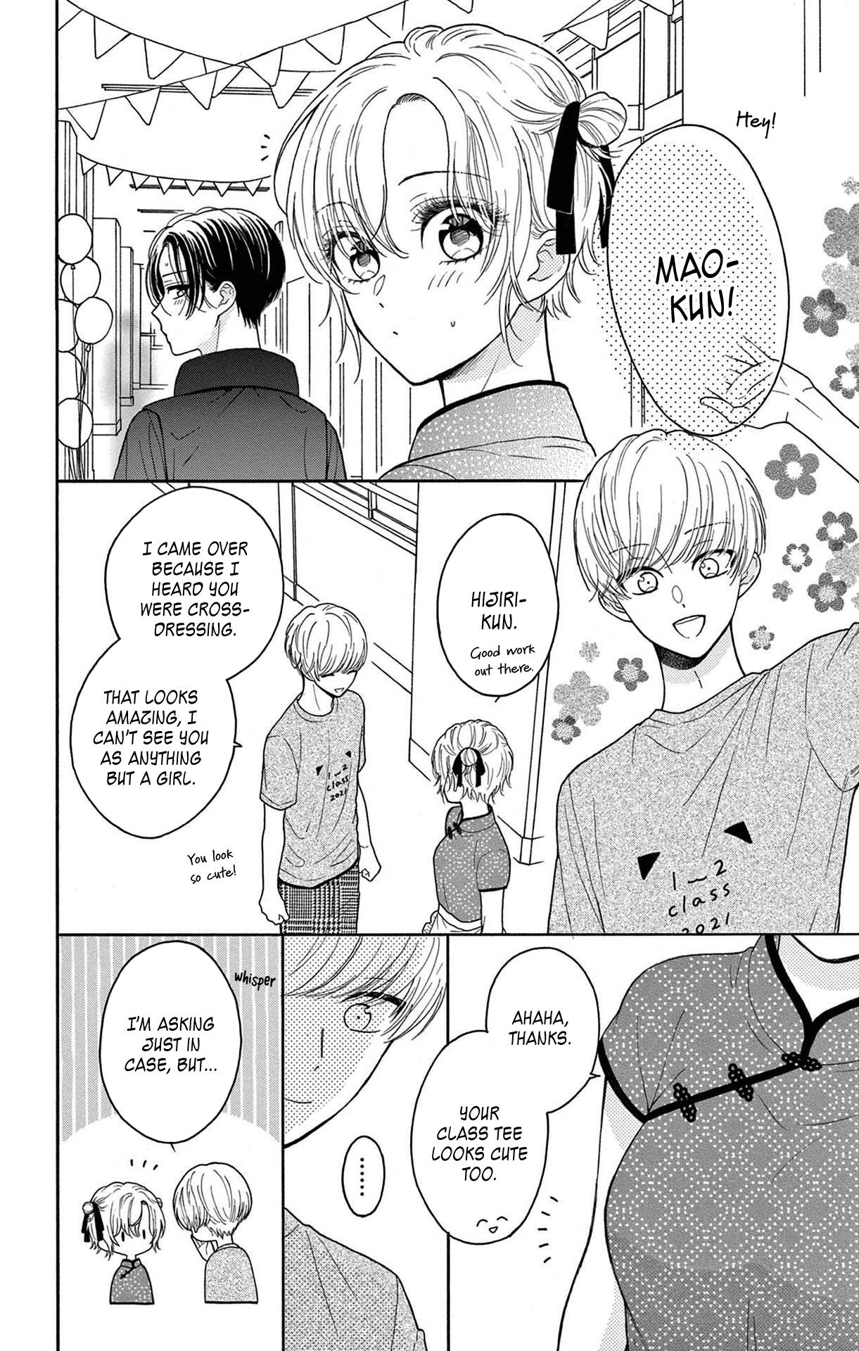 Mikazuki Mao Can't Choose A Gender - Vol.2 Chapter 8