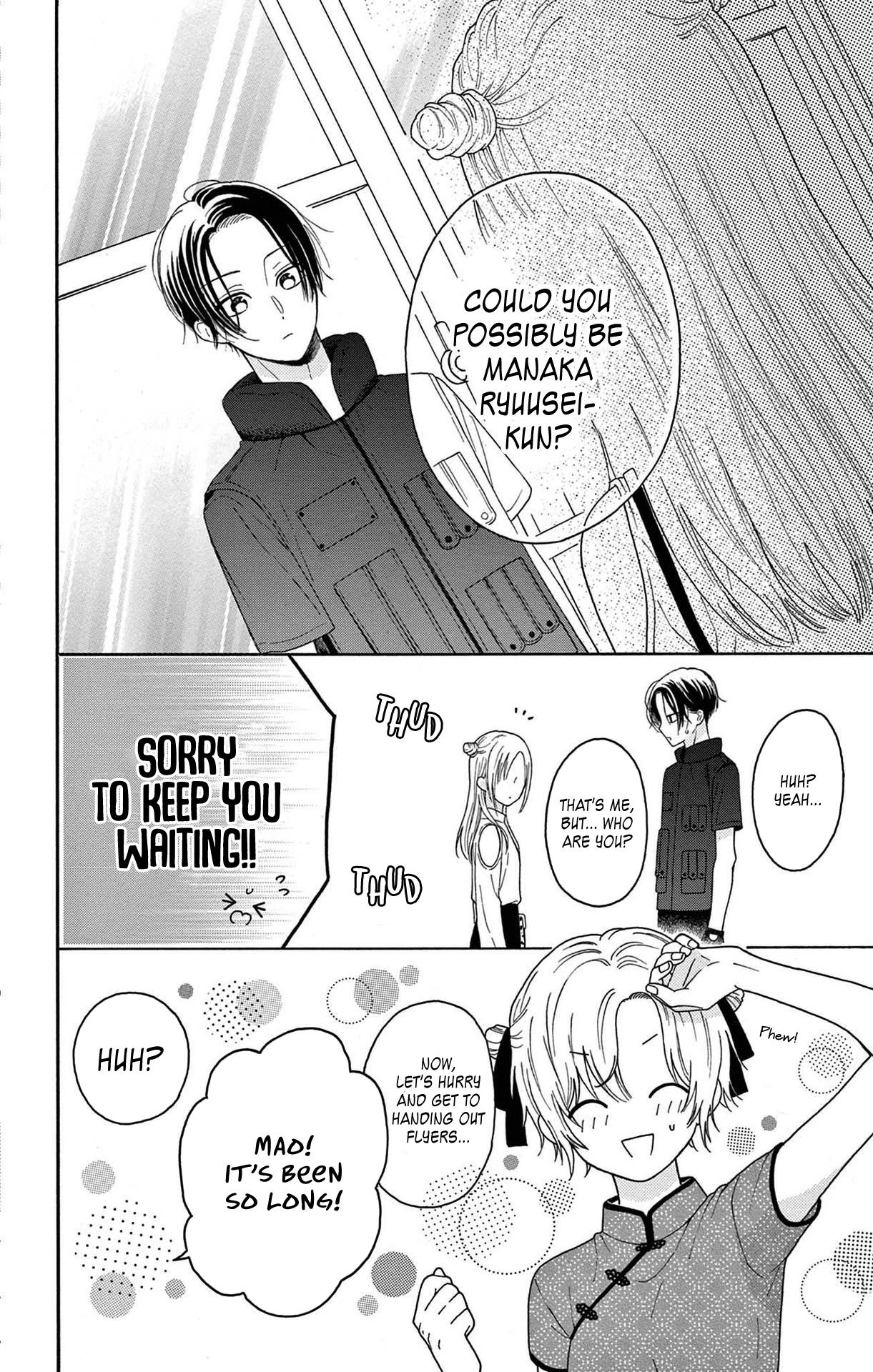 Mikazuki Mao Can't Choose A Gender - Vol.2 Chapter 8