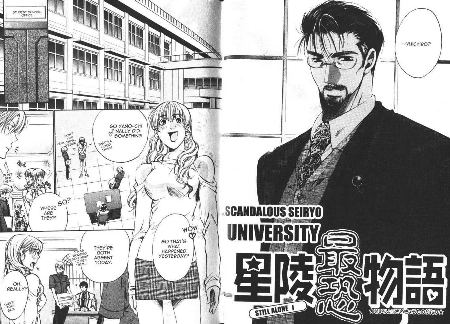 Seiryou Saikyou Monogatari - Vol.3 Chapter 12 : Scandalous Seiryou University