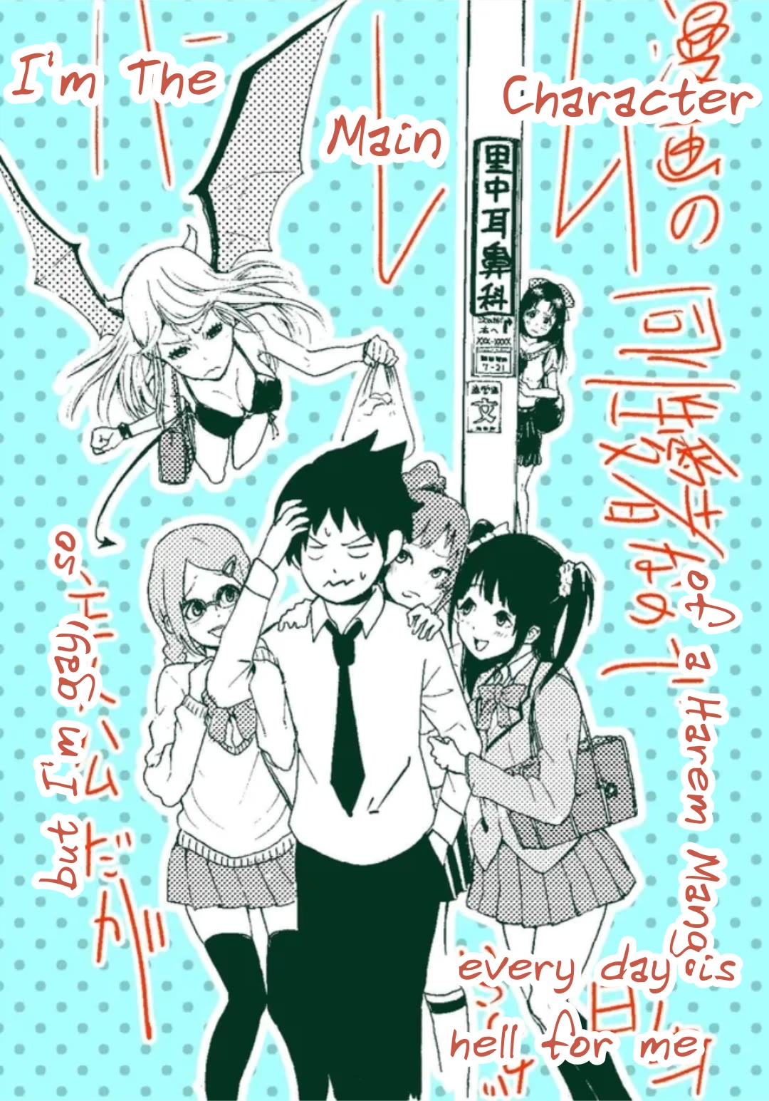 I'm The Main Character Of A Harem Manga, But I'm Gay So Every Day Is Hell For Me - Chapter 14