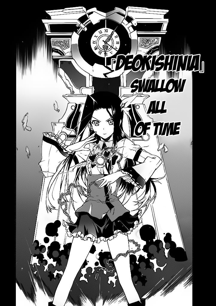 Trauma Ryoushi Kesshou - Vol.1 Chapter 1 : One Minute Tale